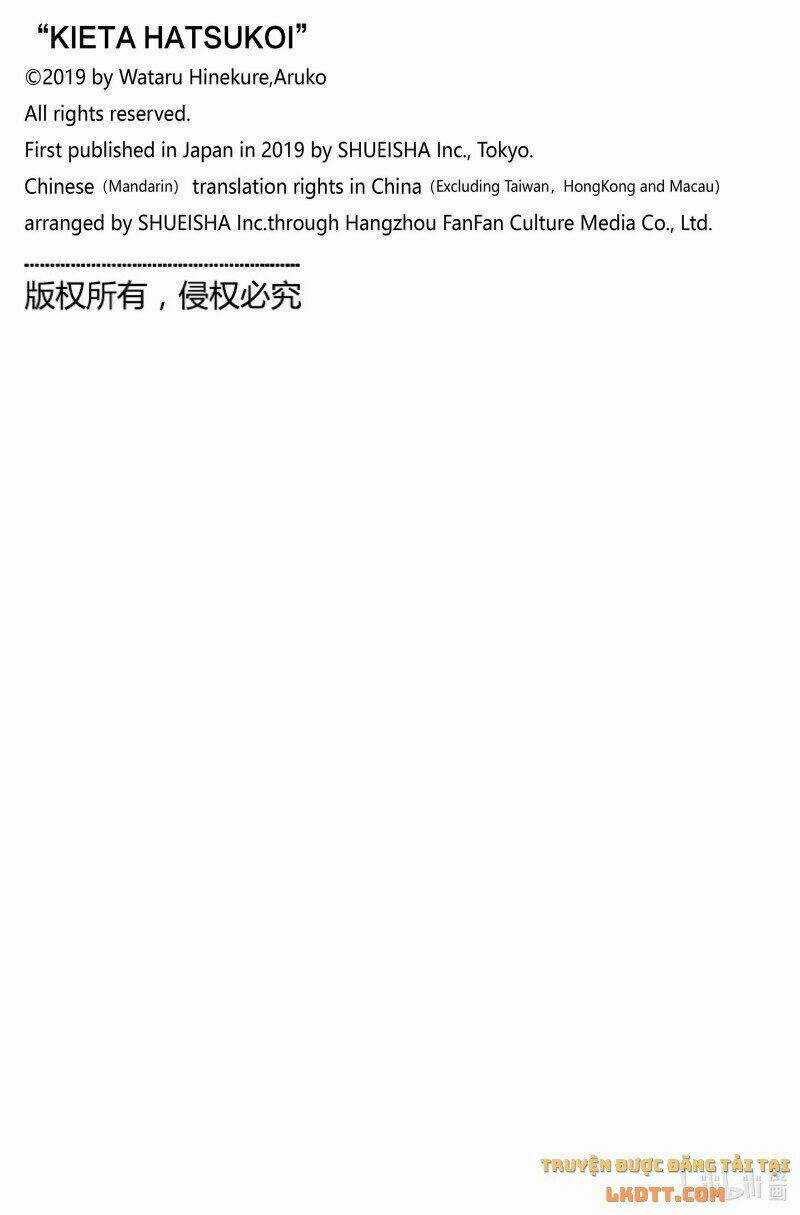 Kieta Hatsukoi Chapter 26 trang 47