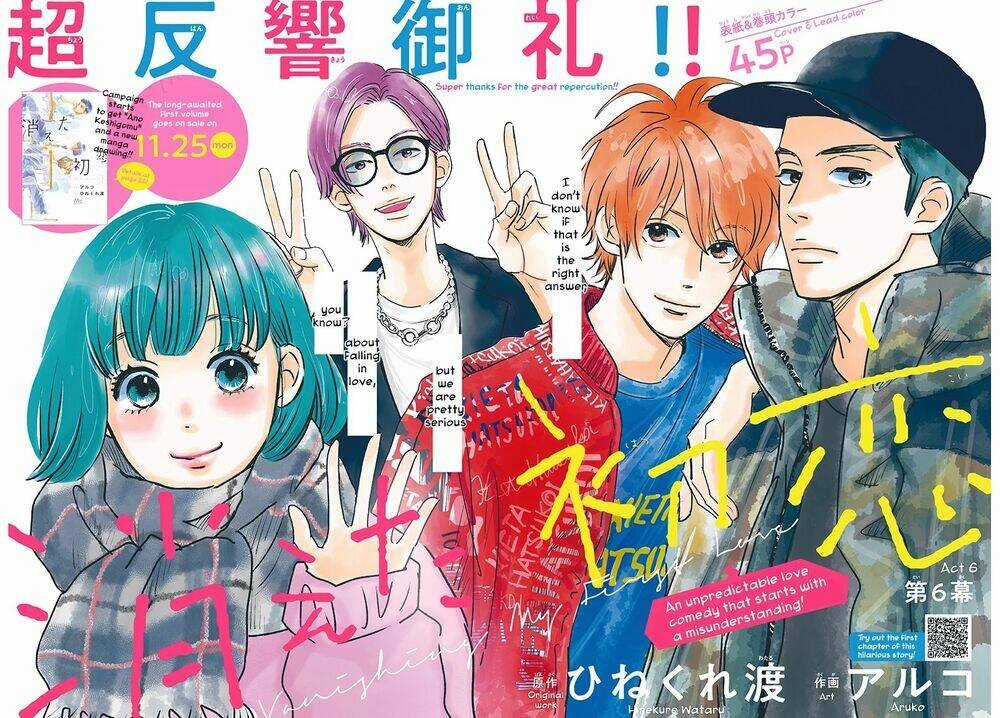 Kieta Hatsukoi Chapter 6 trang 5