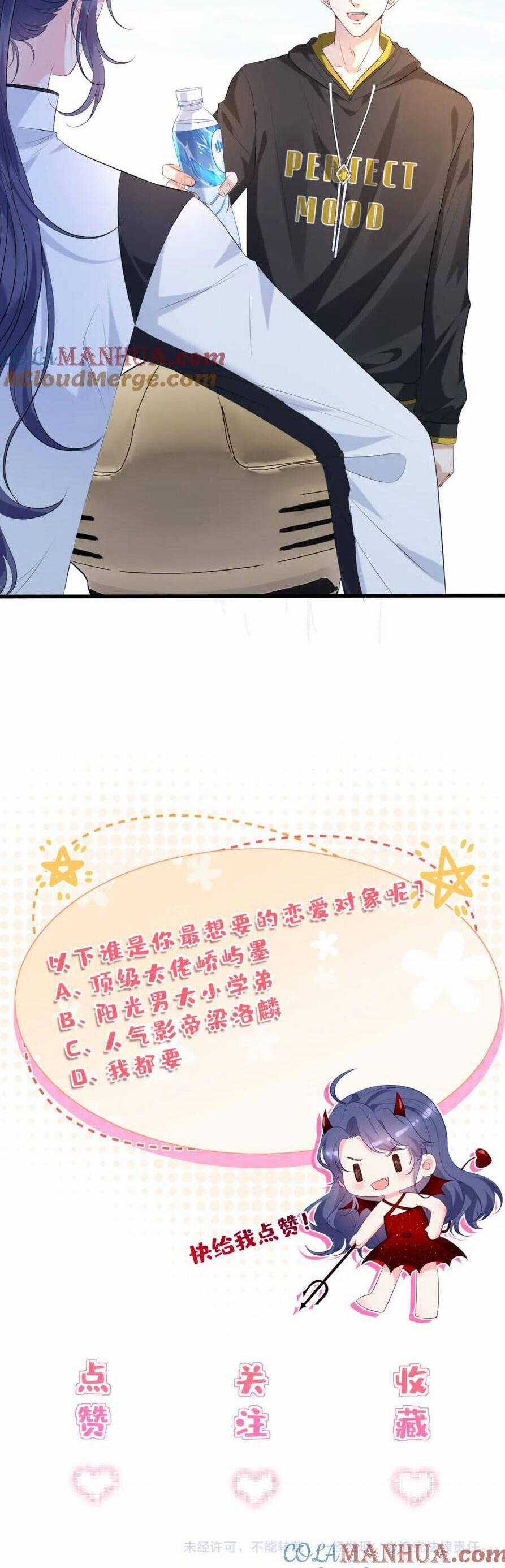 Kiều Gia, Phu Nhân Bị Ngài Chiều Hư Rồi! Chương 19 trang 27