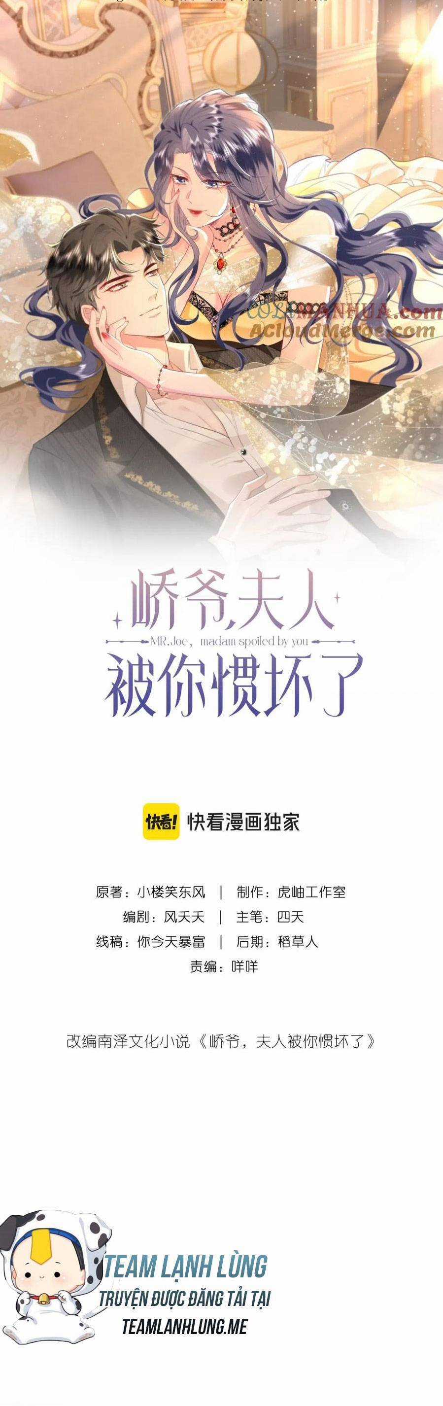 Kiều Gia, Phu Nhân Bị Ngài Chiều Hư Rồi! Chương 19 trang 3