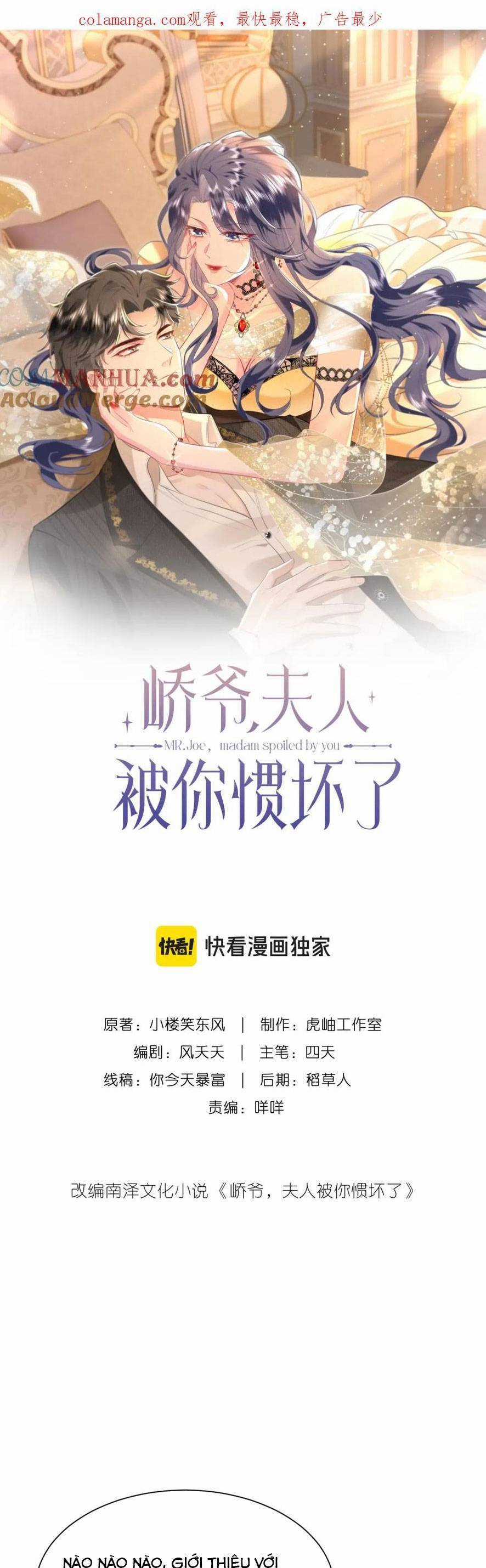 Kiều Gia, Phu Nhân Bị Ngài Chiều Hư Rồi! Chương 20 trang 3