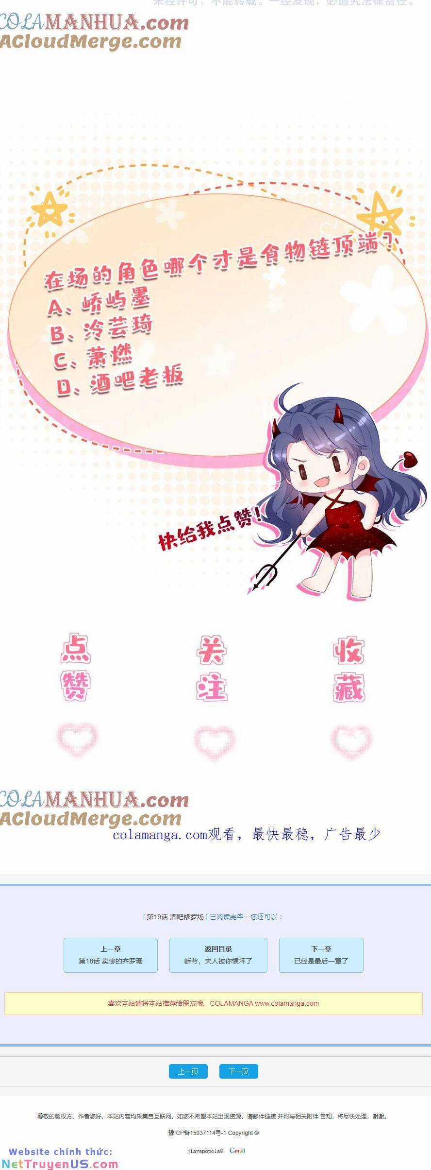 Kiều Gia, Phu Nhân Bị Ngài Chiều Hư Rồi! Chương 21 trang 25