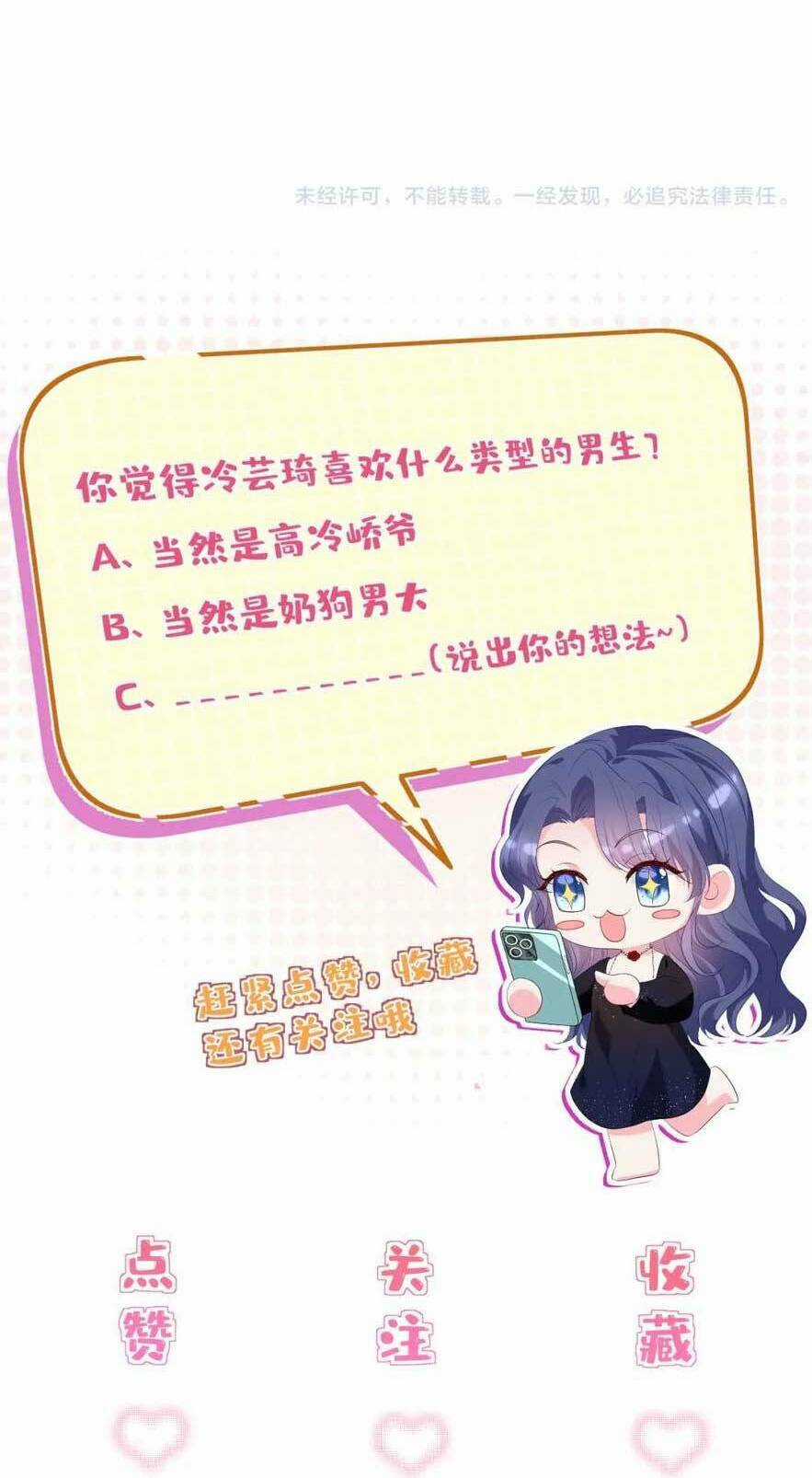 Kiều Gia, Phu Nhân Bị Ngài Chiều Hư Rồi! Chương 29 trang 39