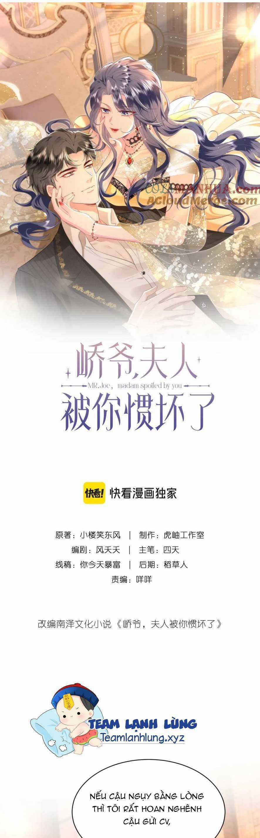 Kiều Gia, Phu Nhân Bị Ngài Chiều Hư Rồi! Chương 31 trang 3