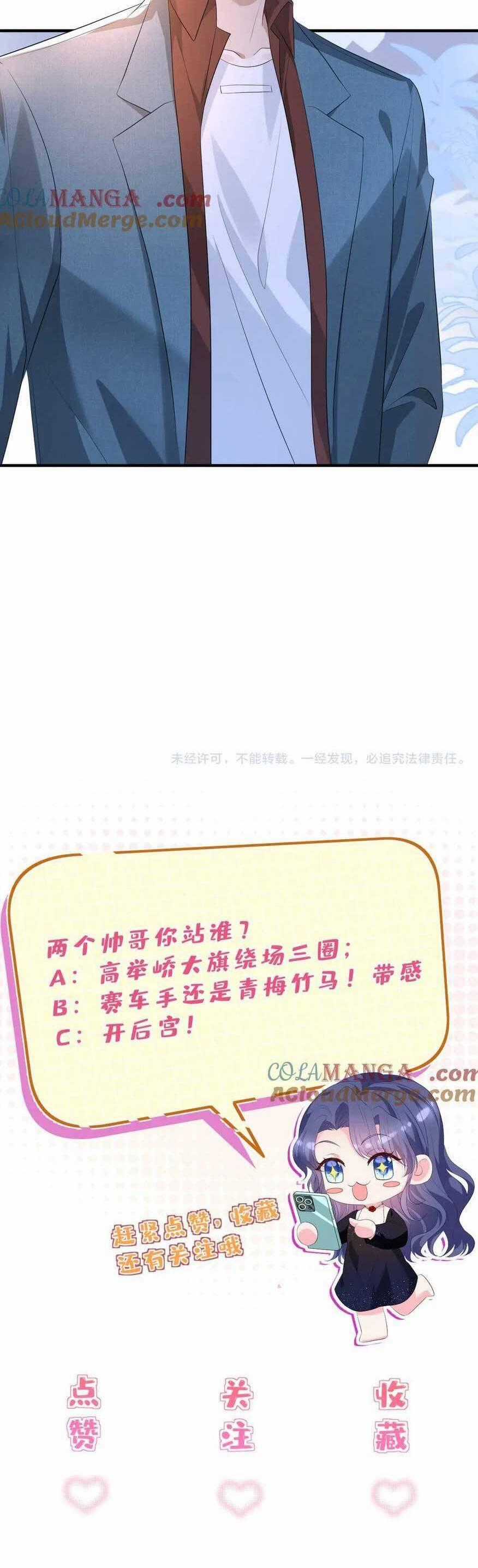 Kiều Gia, Phu Nhân Bị Ngài Chiều Hư Rồi! Chương 39 trang 16