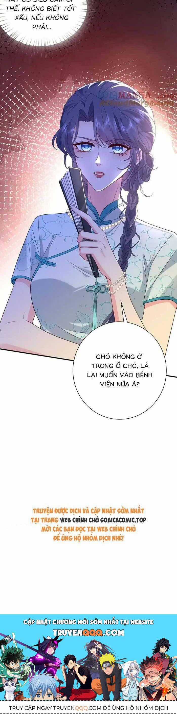 Kiều Gia, Phu Nhân Bị Ngài Chiều Hư Rồi! Chương 48 trang 17