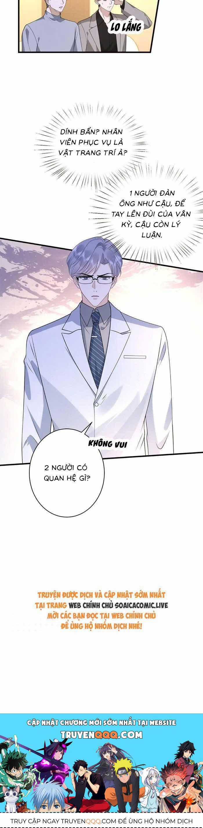 Kiều Gia, Phu Nhân Bị Ngài Chiều Hư Rồi! Chương 52 trang 16