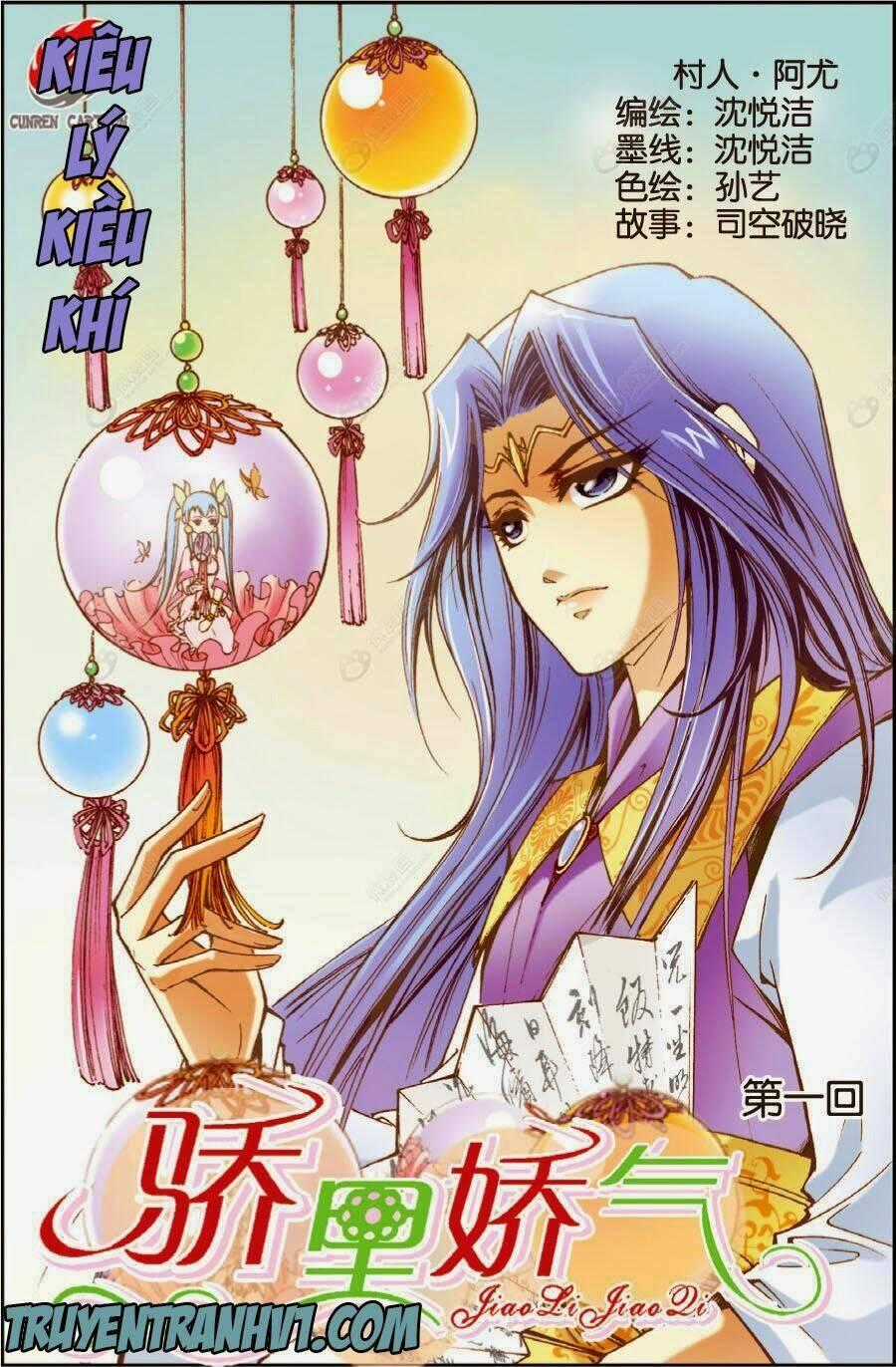 Kiêu Lý Kiều Khí Chapter 1 trang 0