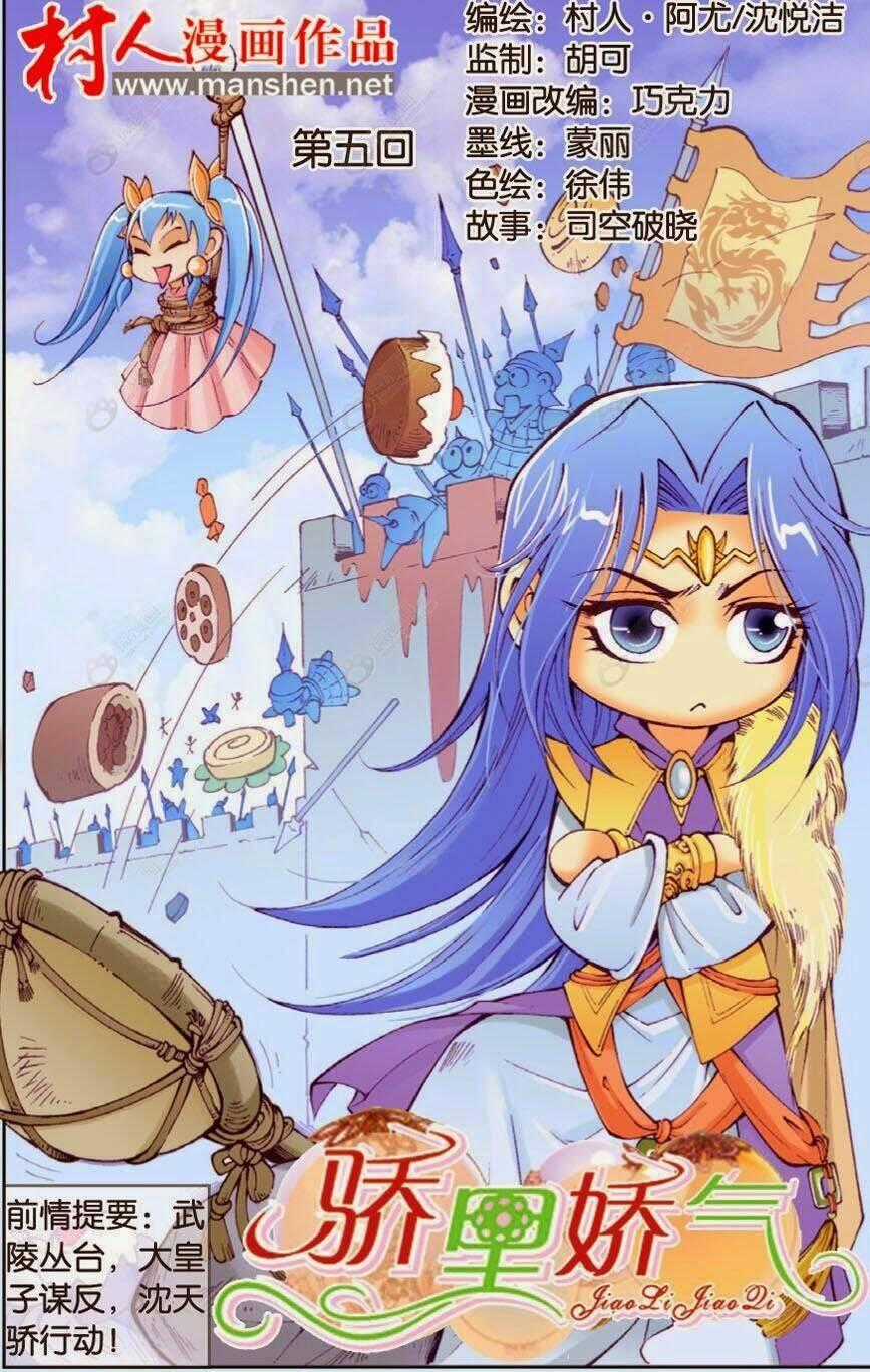 Kiêu Lý Kiều Khí Chapter 5 trang 0