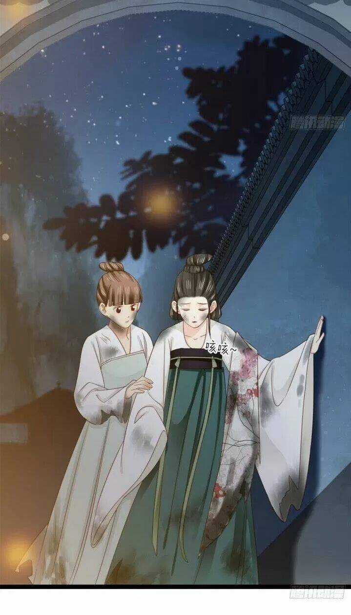 Kiều Nữ Độc Phi Chapter 221 trang 31