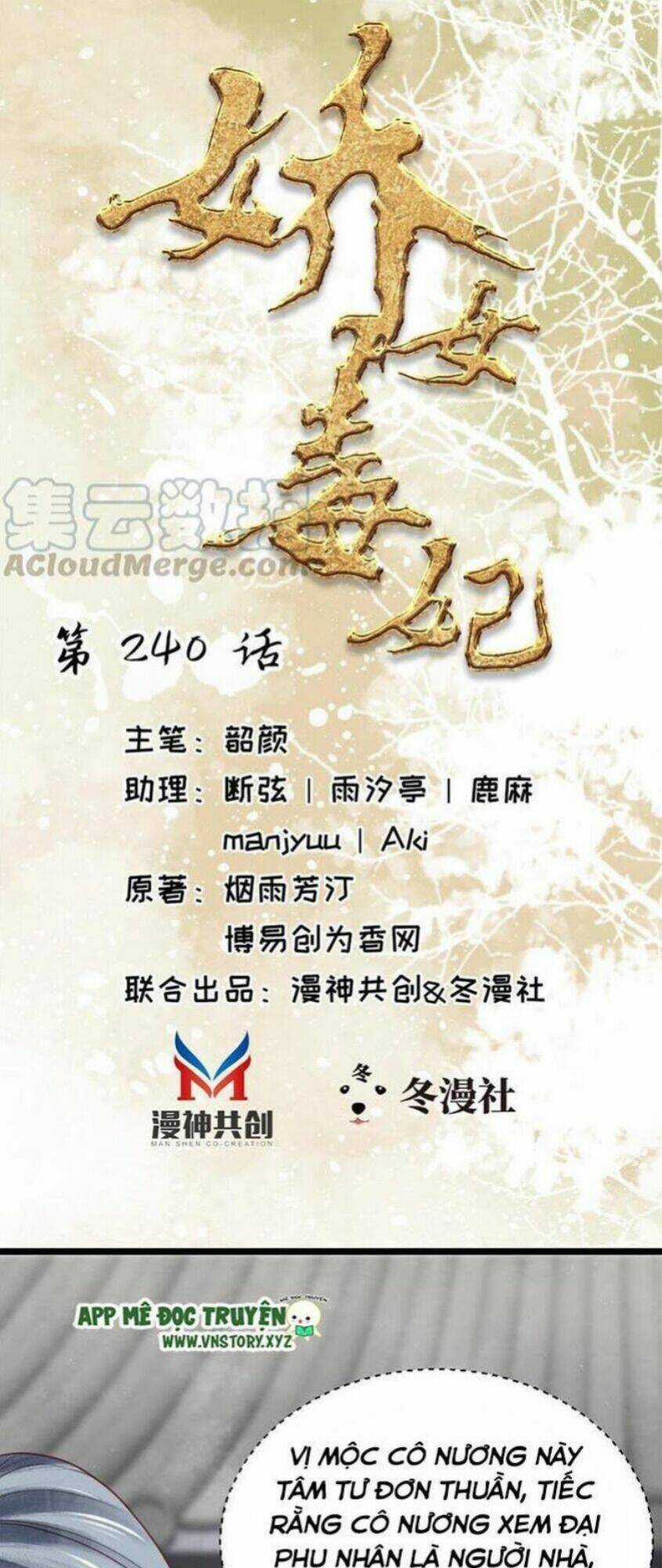 Kiều Nữ Độc Phi Chapter 240 trang 0