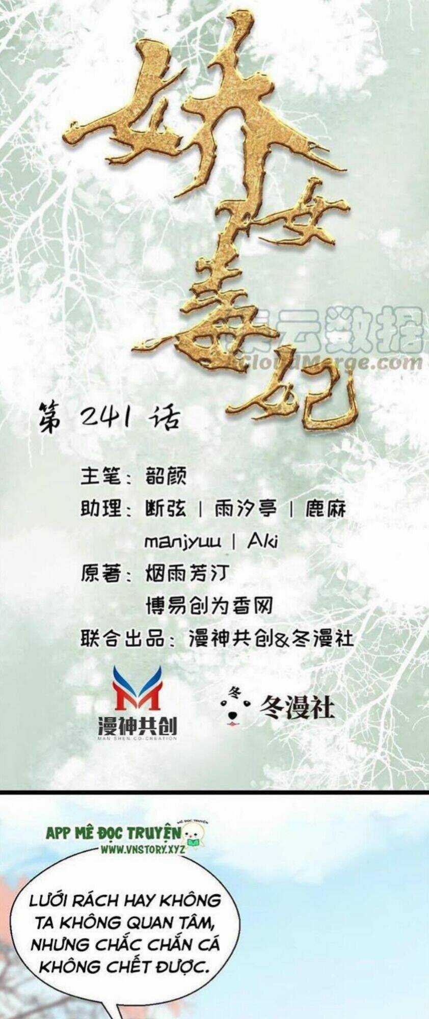 Kiều Nữ Độc Phi Chapter 241 trang 0