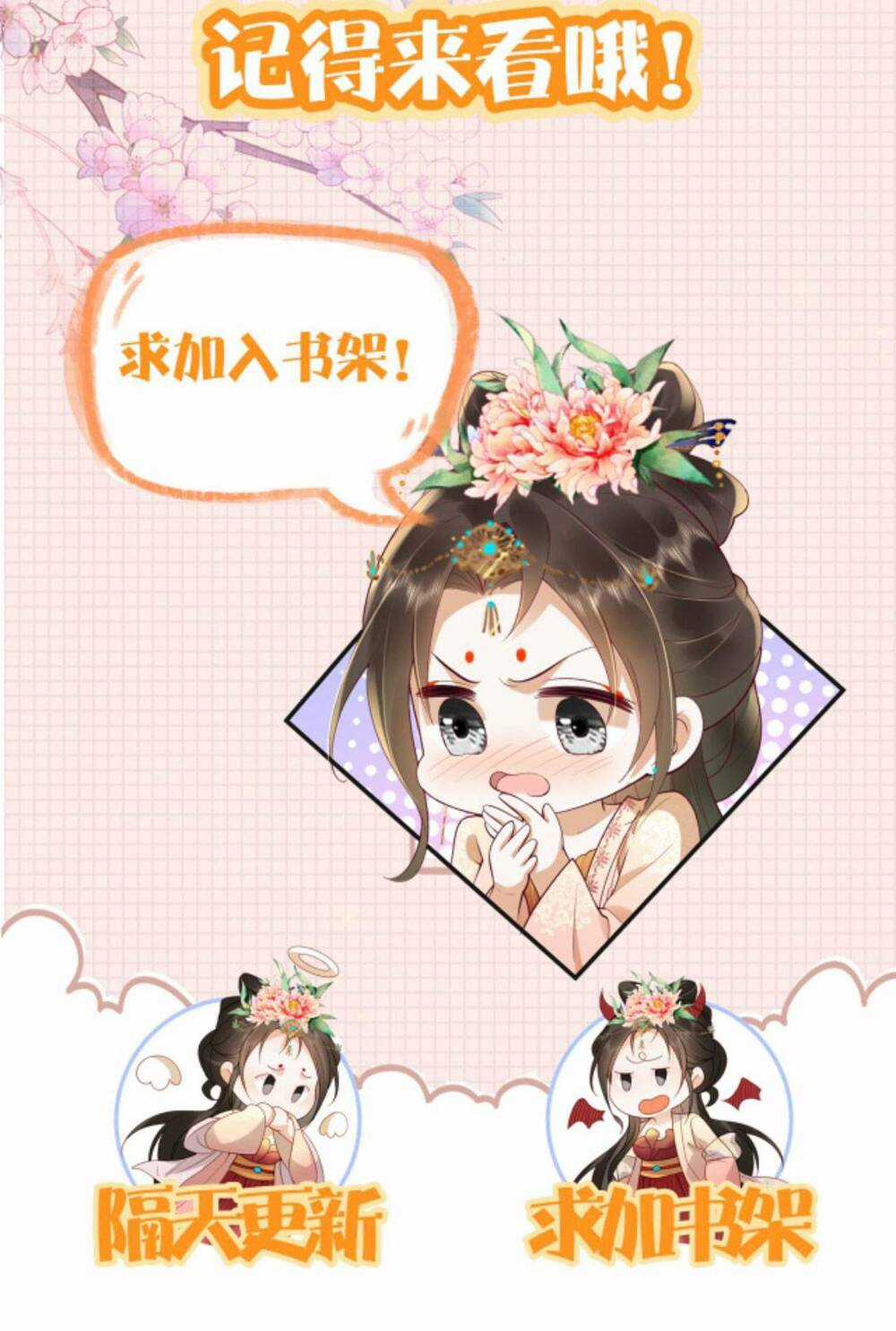 Kiều Quý Phi Thủ Đoạn Ác Độc Và Hoàng Thượng Không Dễ Chọc Chapter 242 trang 30