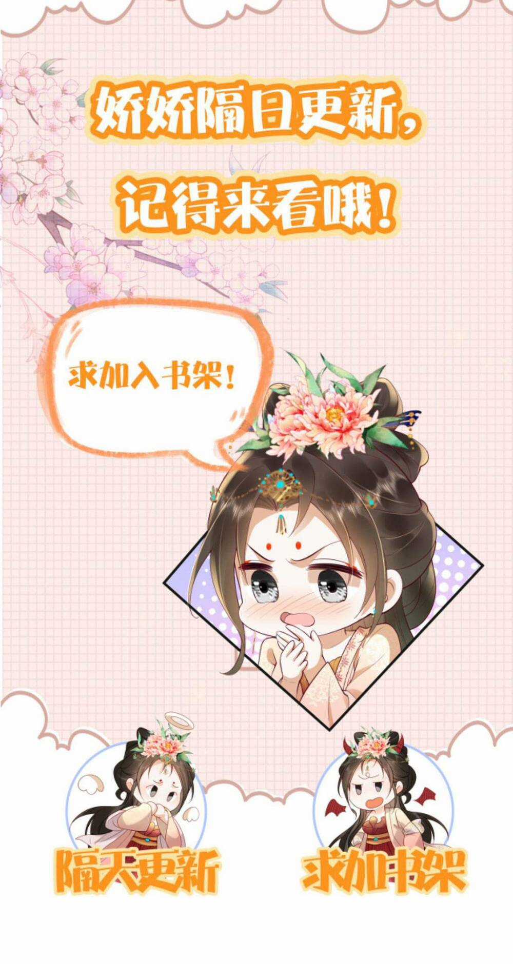 Kiều Quý Phi Thủ Đoạn Ác Độc Và Hoàng Thượng Không Dễ Chọc Chapter 244 trang 30