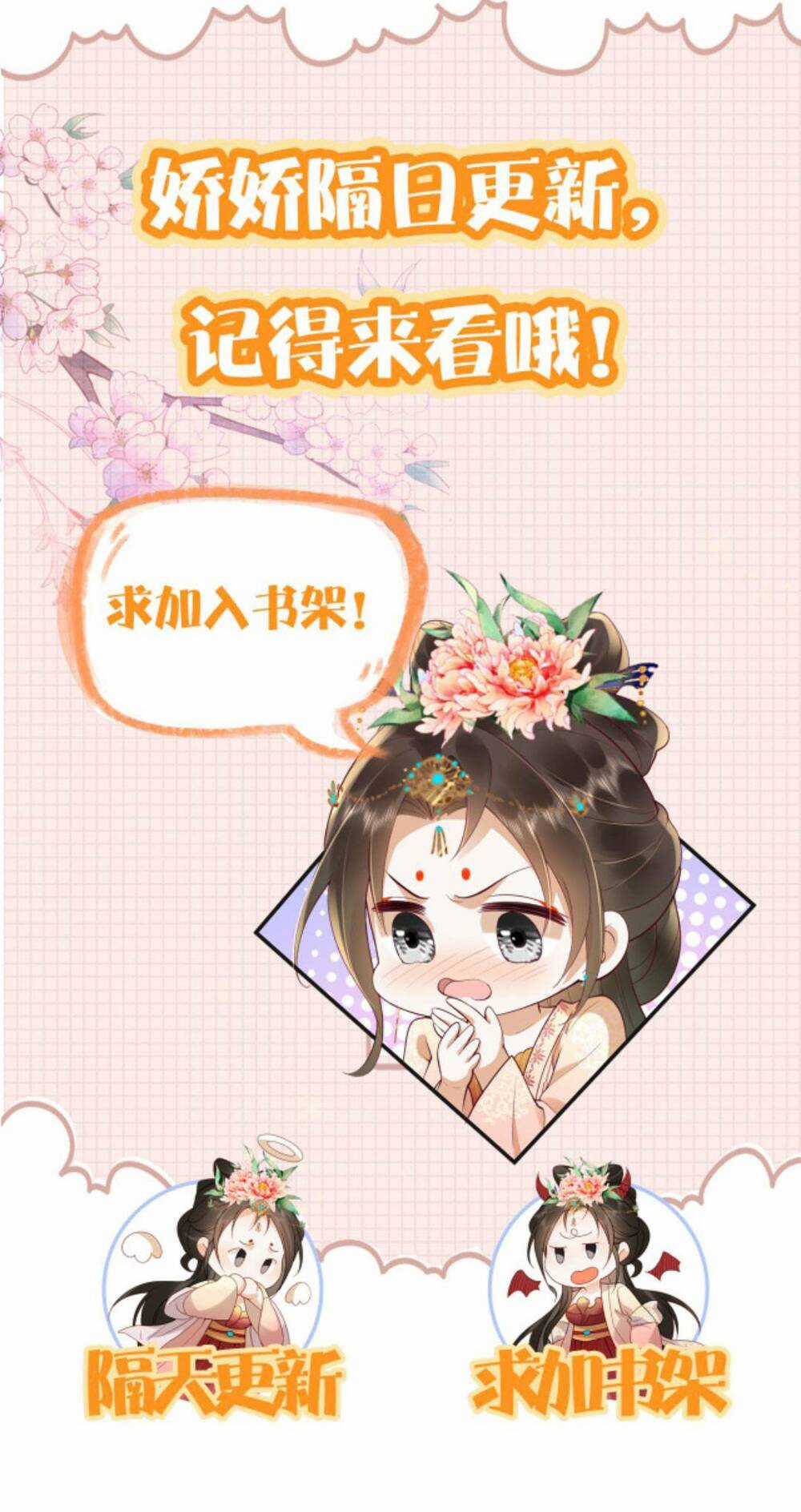 Kiều Quý Phi Thủ Đoạn Ác Độc Và Hoàng Thượng Không Dễ Chọc Chapter 245 trang 28