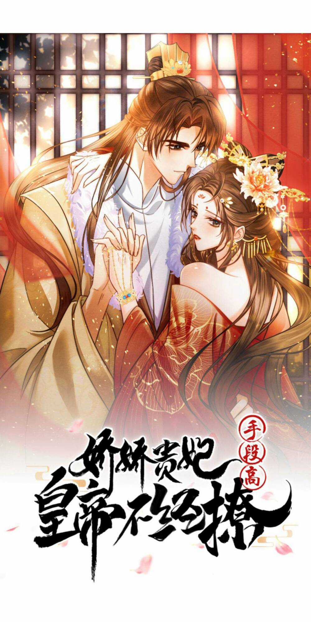 Kiều Quý Phi Thủ Đoạn Ác Độc Và Hoàng Thượng Không Dễ Chọc Chapter 247 trang 3