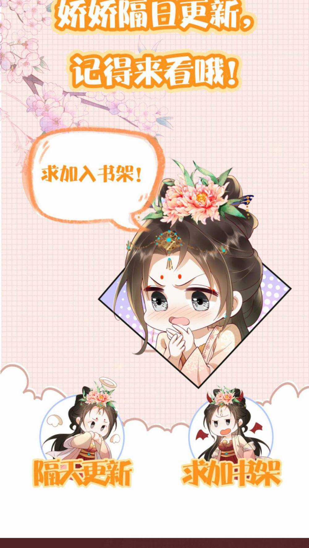 Kiều Quý Phi Thủ Đoạn Ác Độc Và Hoàng Thượng Không Dễ Chọc Chapter 247 trang 33