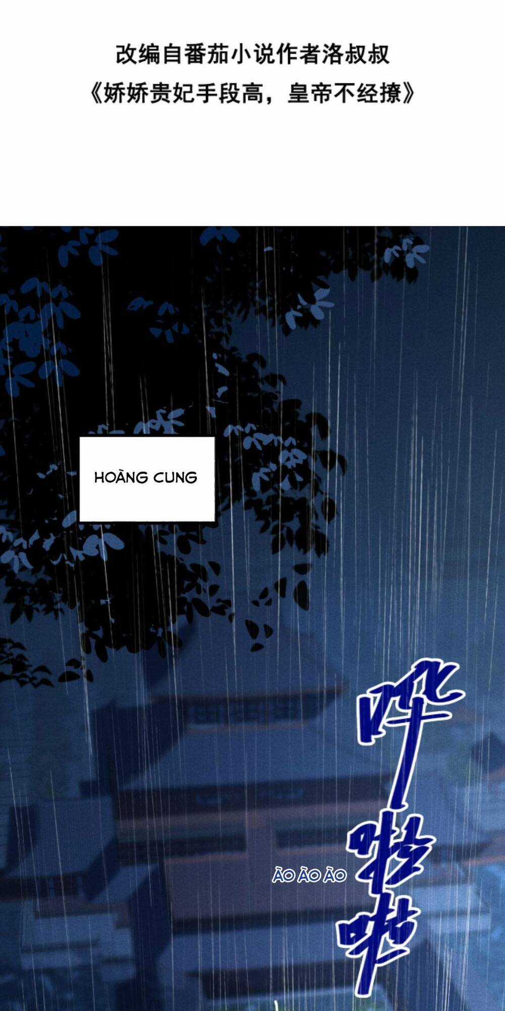 Kiều Quý Phi Thủ Đoạn Ác Độc Và Hoàng Thượng Không Dễ Chọc Chapter 247 trang 4