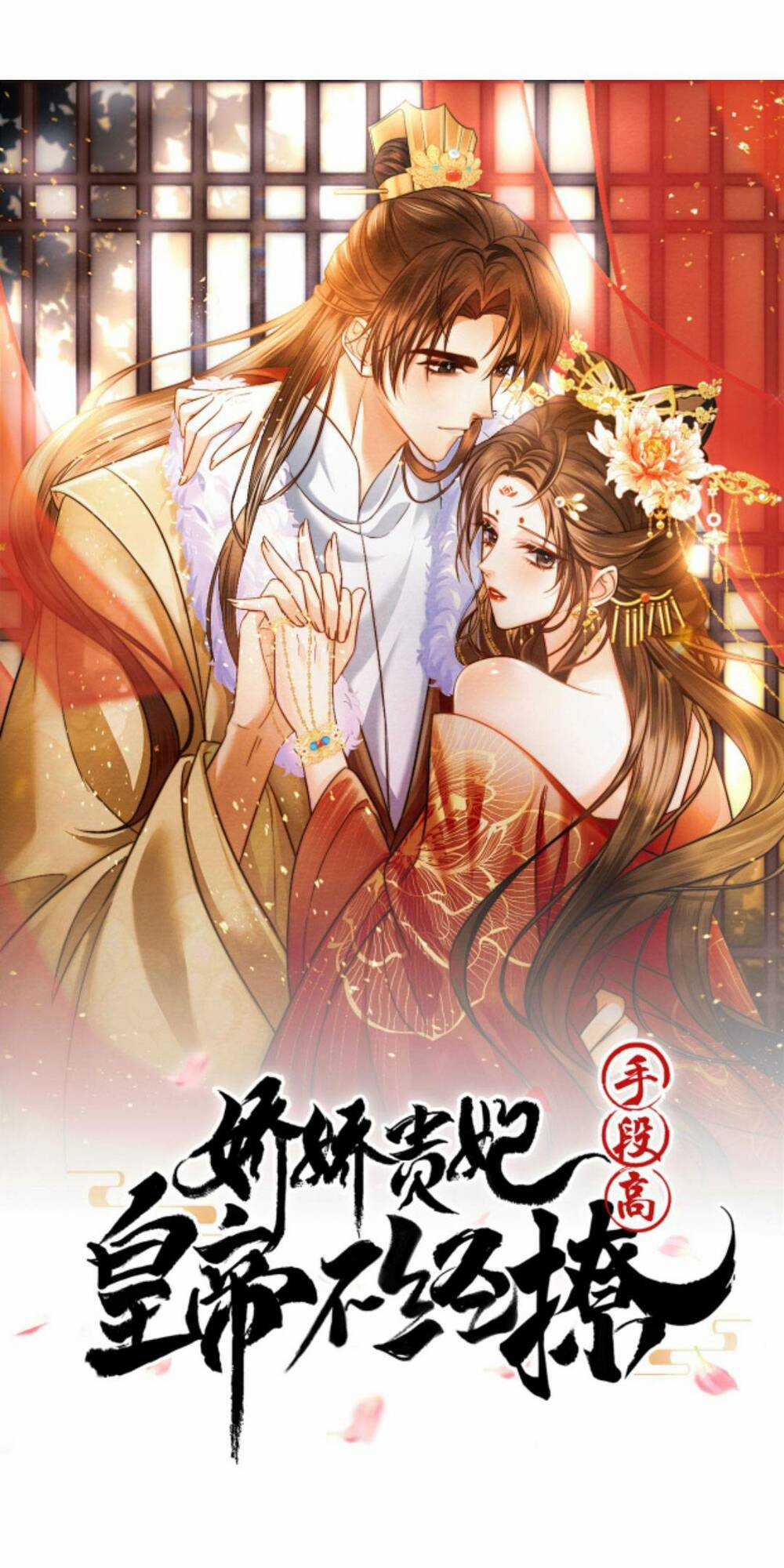 Kiều Quý Phi Thủ Đoạn Ác Độc Và Hoàng Thượng Không Dễ Chọc Chapter 248 trang 3