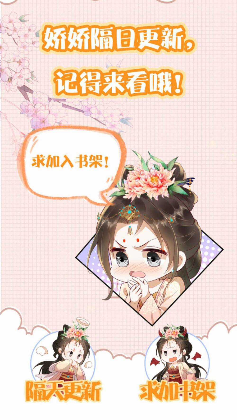 Kiều Quý Phi Thủ Đoạn Ác Độc Và Hoàng Thượng Không Dễ Chọc Chapter 248 trang 34