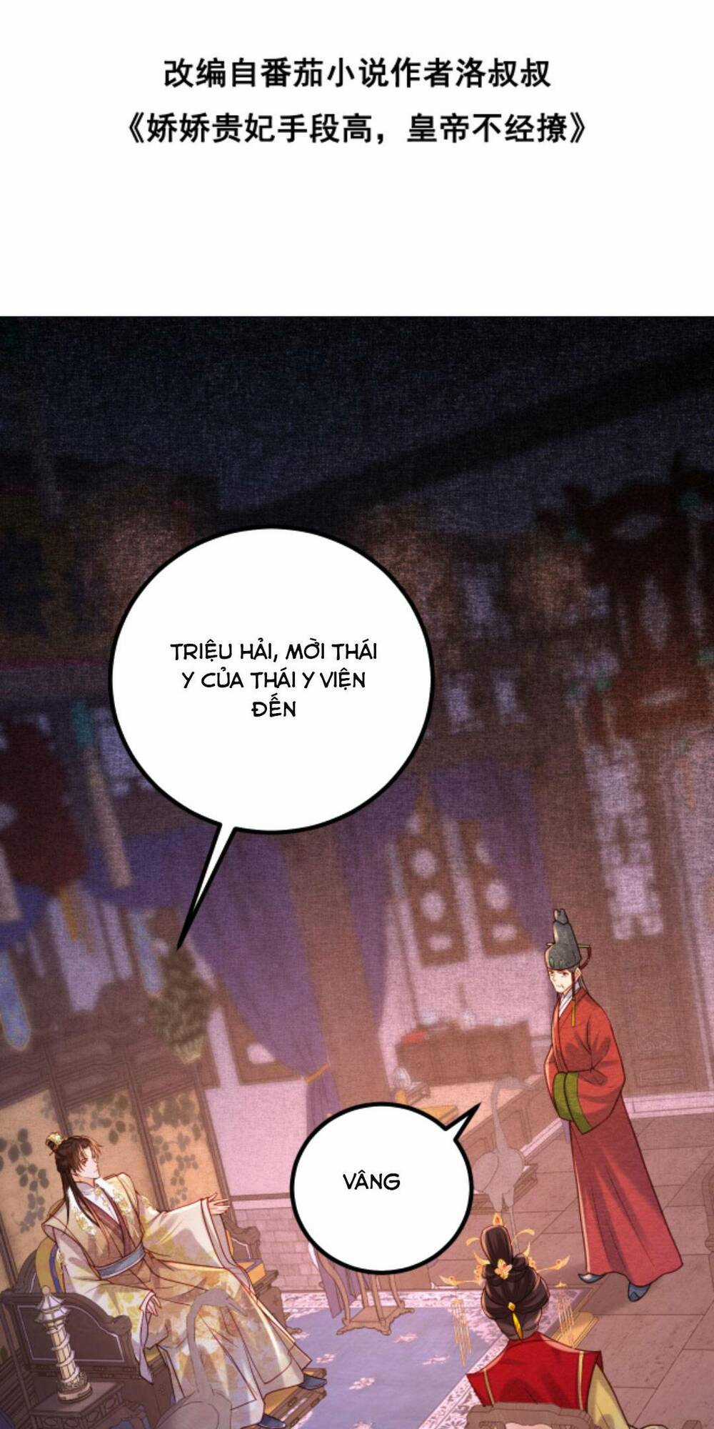 Kiều Quý Phi Thủ Đoạn Ác Độc Và Hoàng Thượng Không Dễ Chọc Chapter 248 trang 4