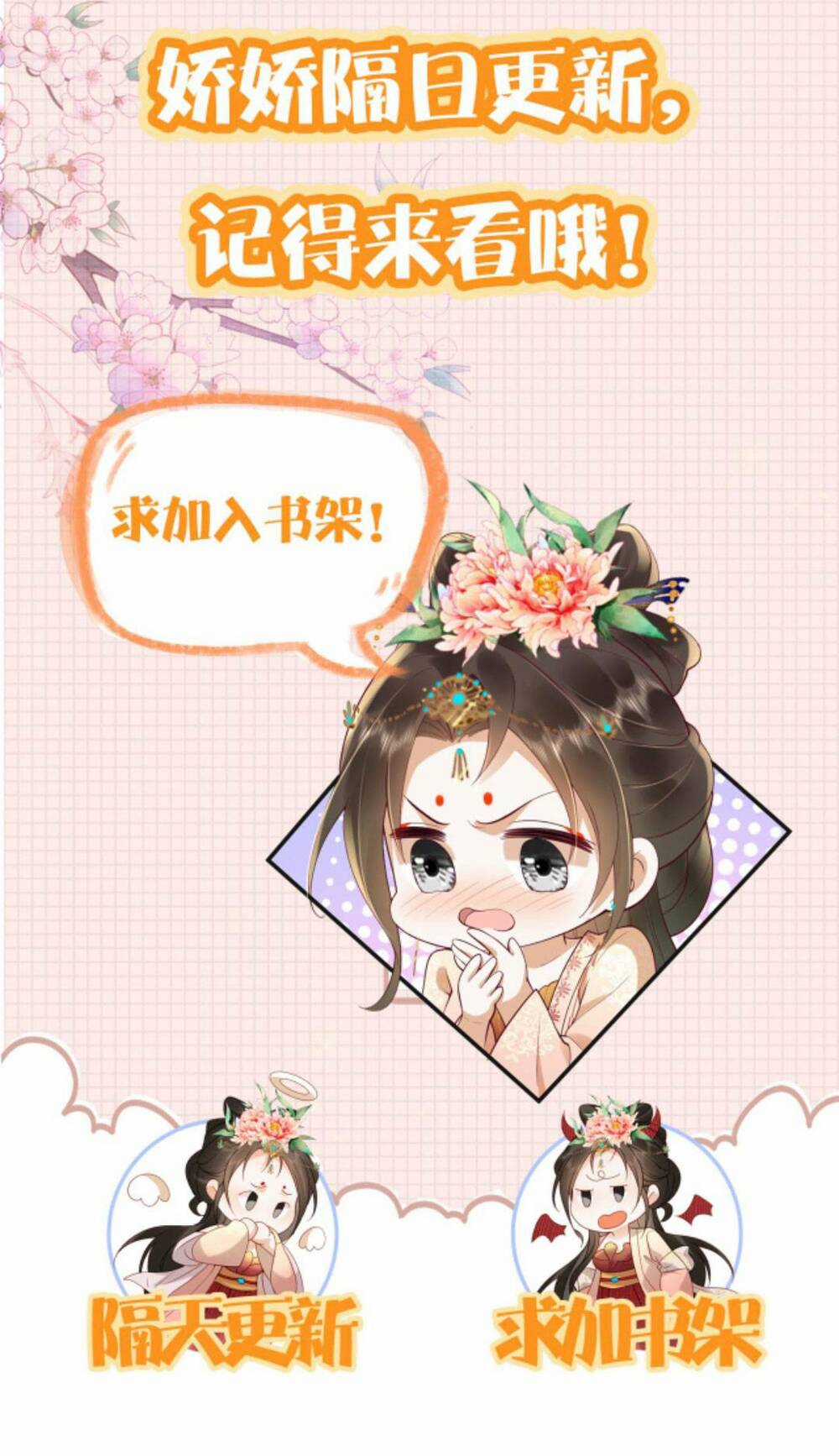 Kiều Quý Phi Thủ Đoạn Ác Độc Và Hoàng Thượng Không Dễ Chọc Chapter 249 trang 30