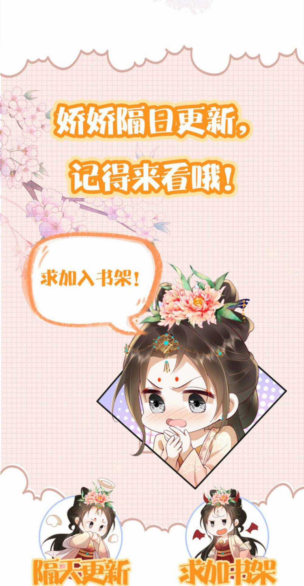 Kiều Quý Phi Thủ Đoạn Ác Độc Và Hoàng Thượng Không Dễ Chọc Chapter 250 trang 30