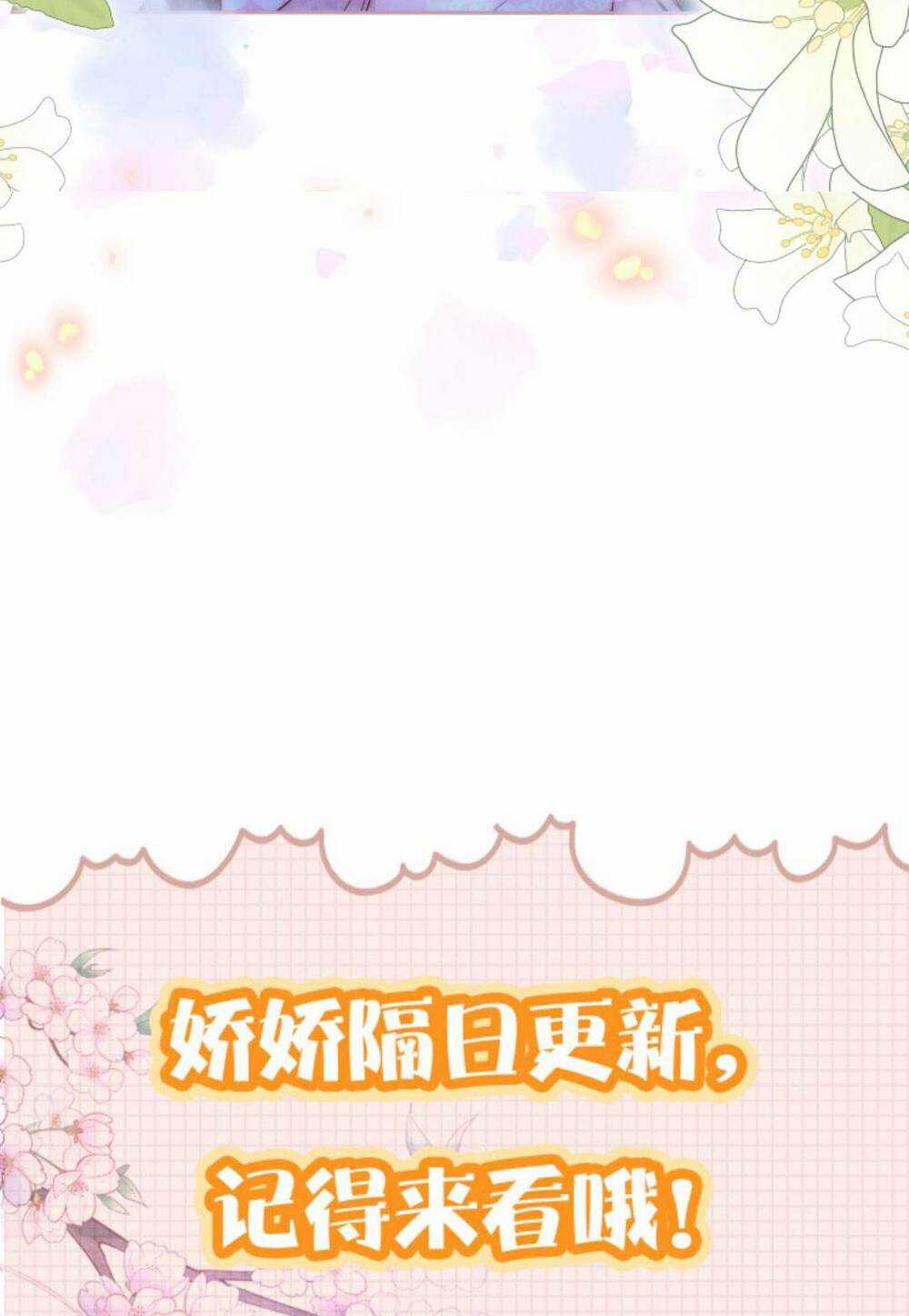 Kiều Quý Phi Thủ Đoạn Ác Độc Và Hoàng Thượng Không Dễ Chọc Chapter 251 trang 30