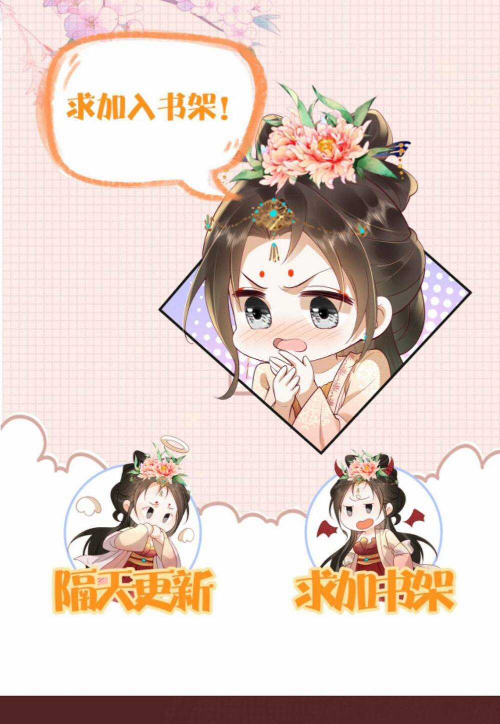 Kiều Quý Phi Thủ Đoạn Ác Độc Và Hoàng Thượng Không Dễ Chọc Chapter 251 trang 31