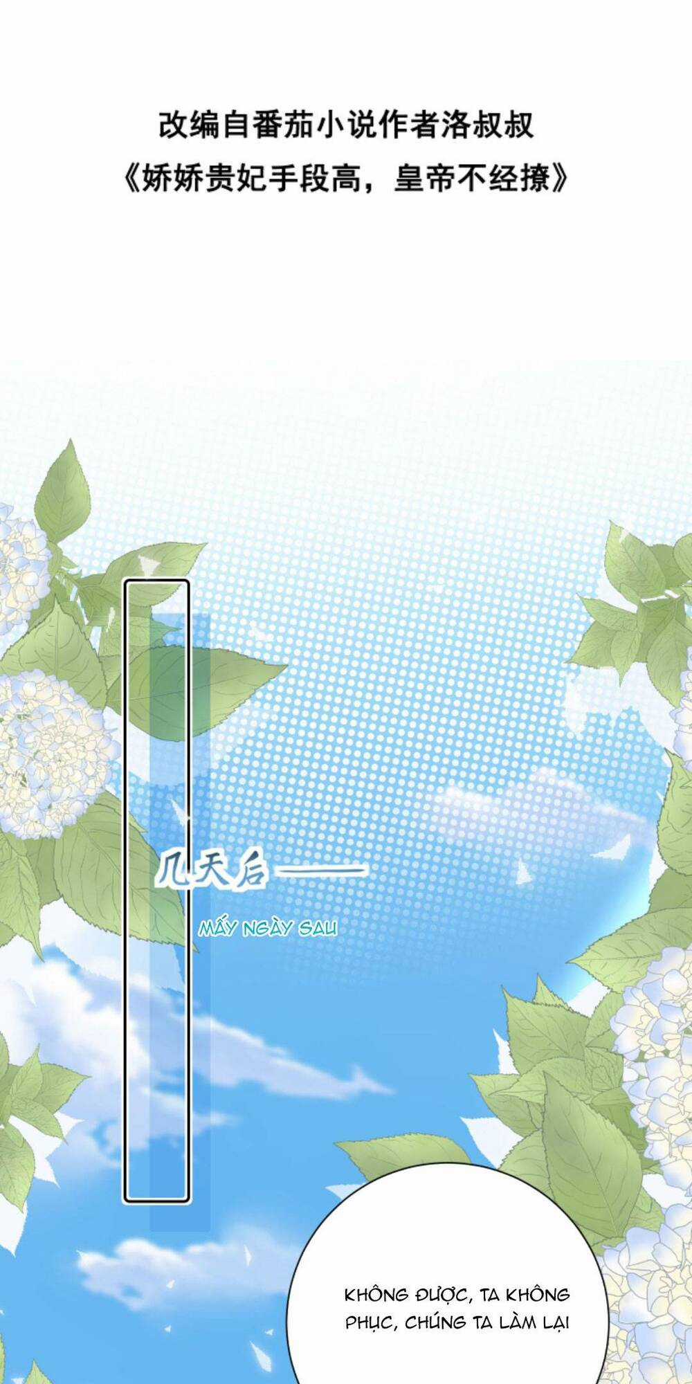 Kiều Quý Phi Thủ Đoạn Ác Độc Và Hoàng Thượng Không Dễ Chọc Chapter 251 trang 4