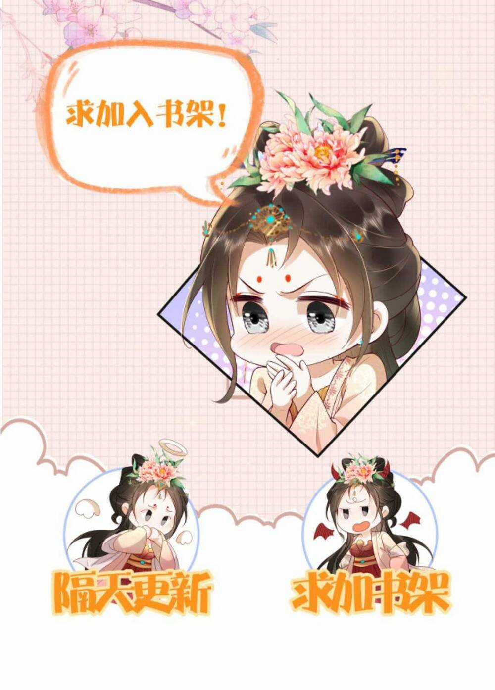 Kiều Quý Phi Thủ Đoạn Ác Độc Và Hoàng Thượng Không Dễ Chọc Chapter 252 trang 29