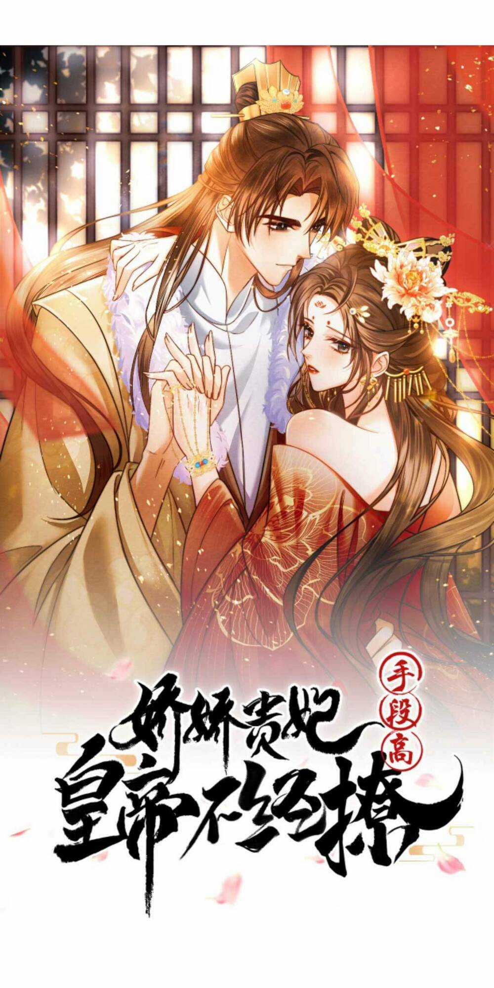 Kiều Quý Phi Thủ Đoạn Ác Độc Và Hoàng Thượng Không Dễ Chọc Chapter 252 trang 3