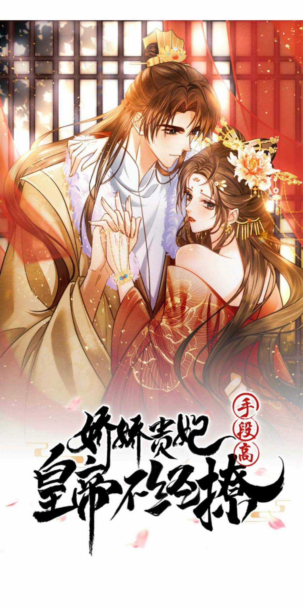 Kiều Quý Phi Thủ Đoạn Ác Độc Và Hoàng Thượng Không Dễ Chọc Chapter 253 trang 3