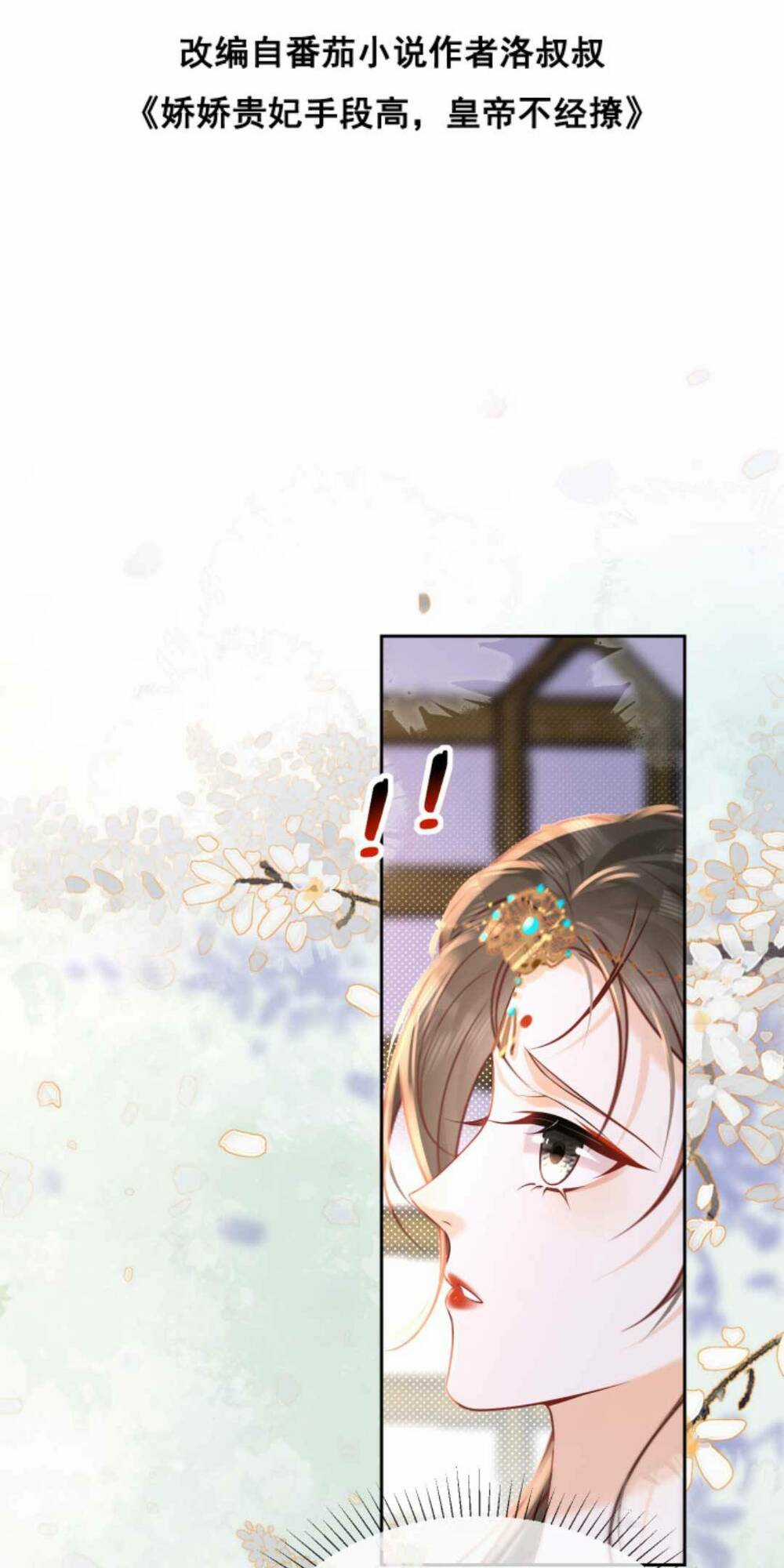 Kiều Quý Phi Thủ Đoạn Ác Độc Và Hoàng Thượng Không Dễ Chọc Chapter 253 trang 4