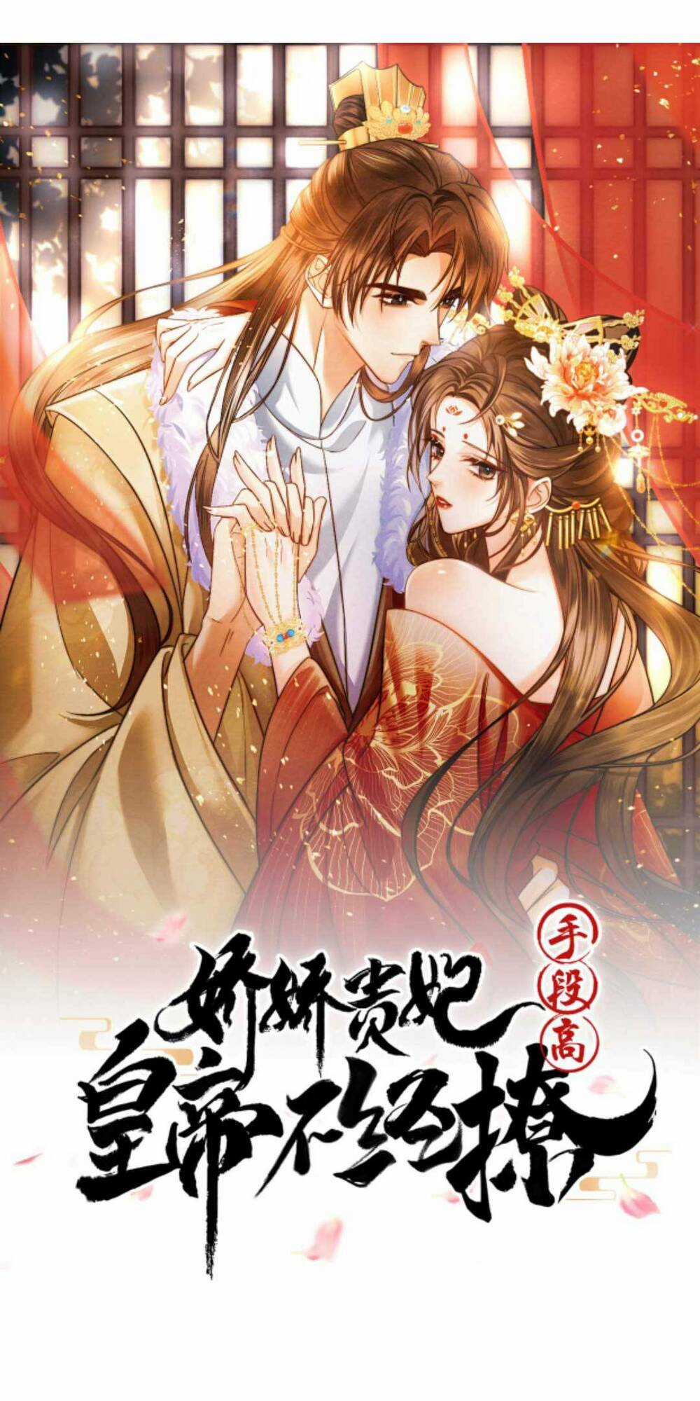 Kiều Quý Phi Thủ Đoạn Ác Độc Và Hoàng Thượng Không Dễ Chọc Chapter 254 trang 3