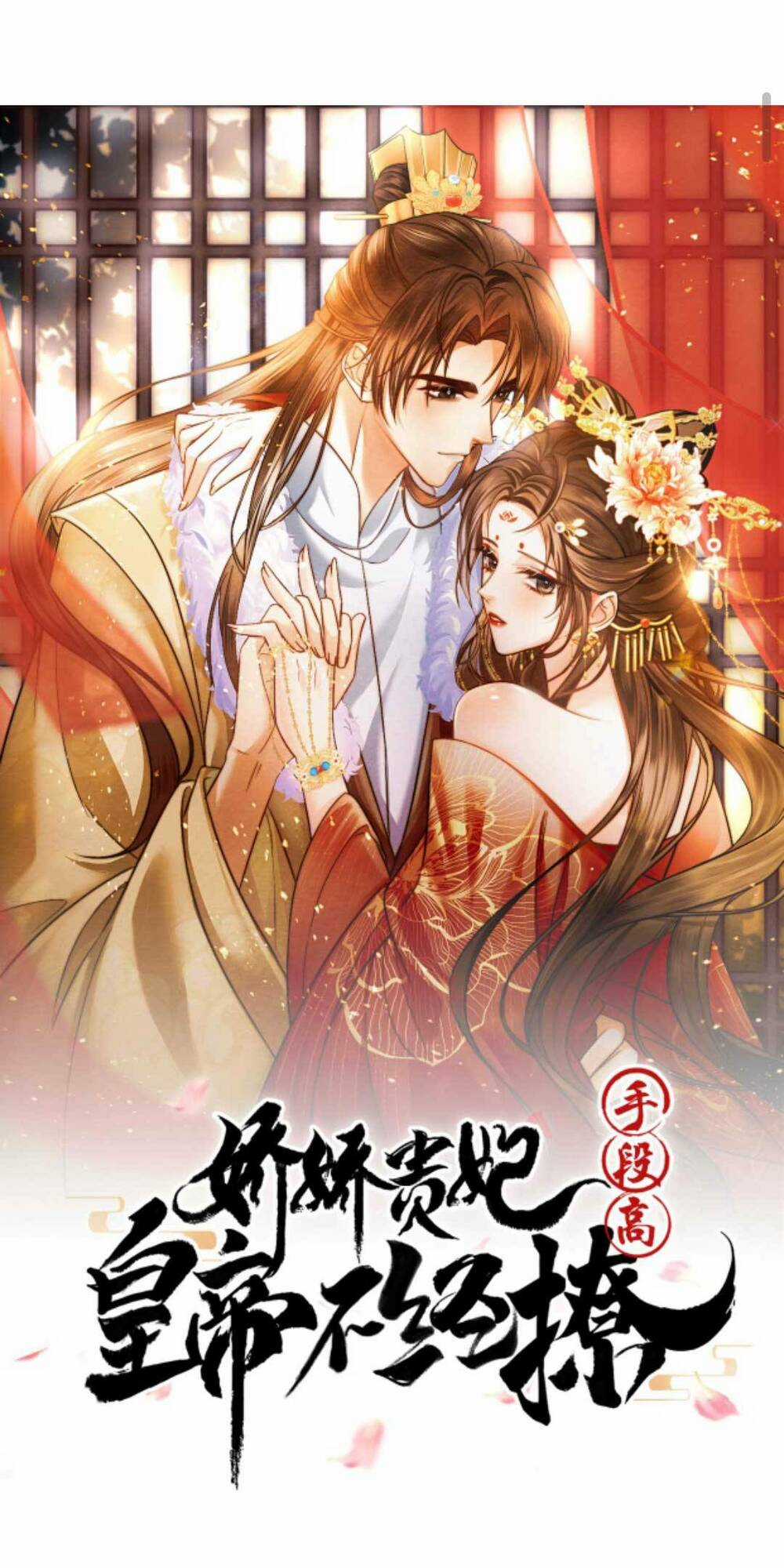 Kiều Quý Phi Thủ Đoạn Ác Độc Và Hoàng Thượng Không Dễ Chọc Chapter 255 trang 3