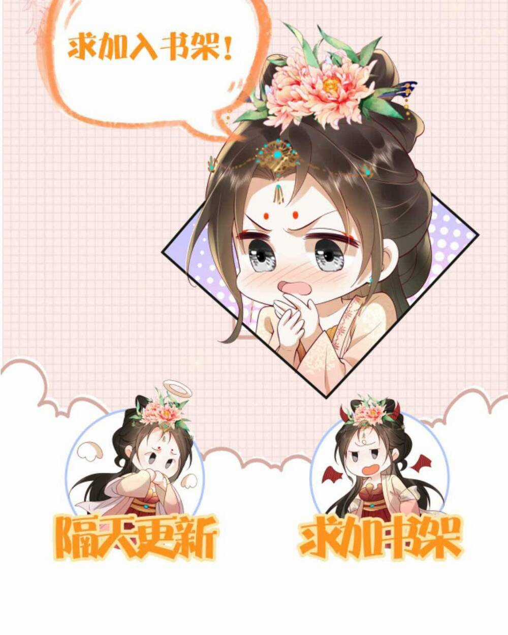 Kiều Quý Phi Thủ Đoạn Ác Độc Và Hoàng Thượng Không Dễ Chọc Chapter 256 trang 23