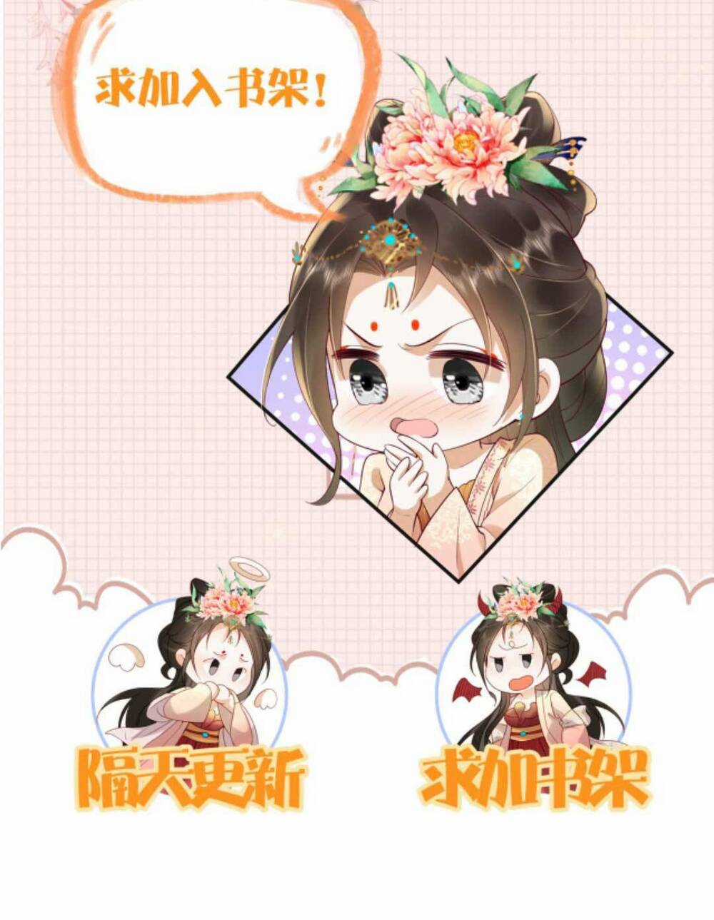 Kiều Quý Phi Thủ Đoạn Ác Độc Và Hoàng Thượng Không Dễ Chọc Chapter 260 trang 32