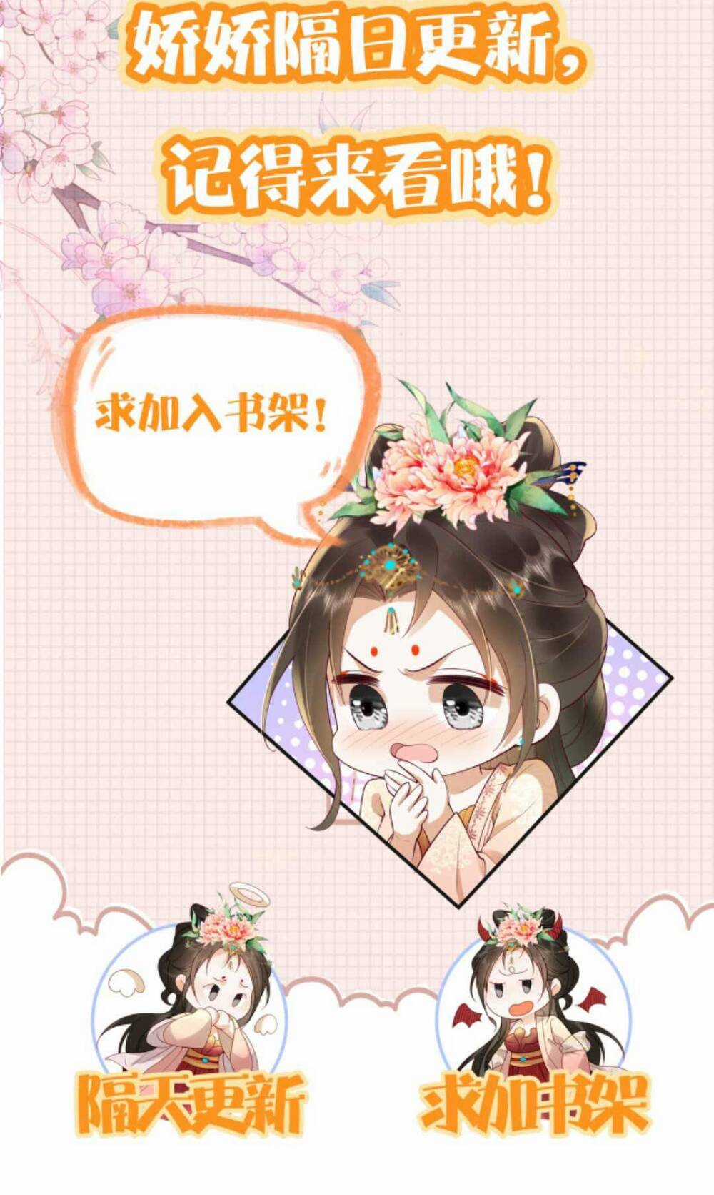 Kiều Quý Phi Thủ Đoạn Ác Độc Và Hoàng Thượng Không Dễ Chọc Chapter 261 trang 30