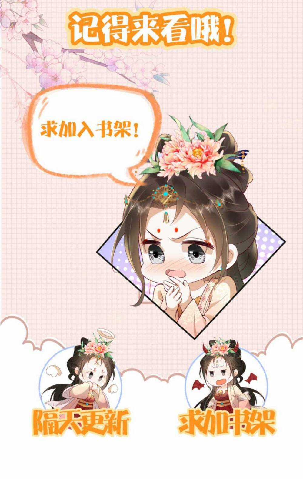 Kiều Quý Phi Thủ Đoạn Ác Độc Và Hoàng Thượng Không Dễ Chọc Chapter 262 trang 30