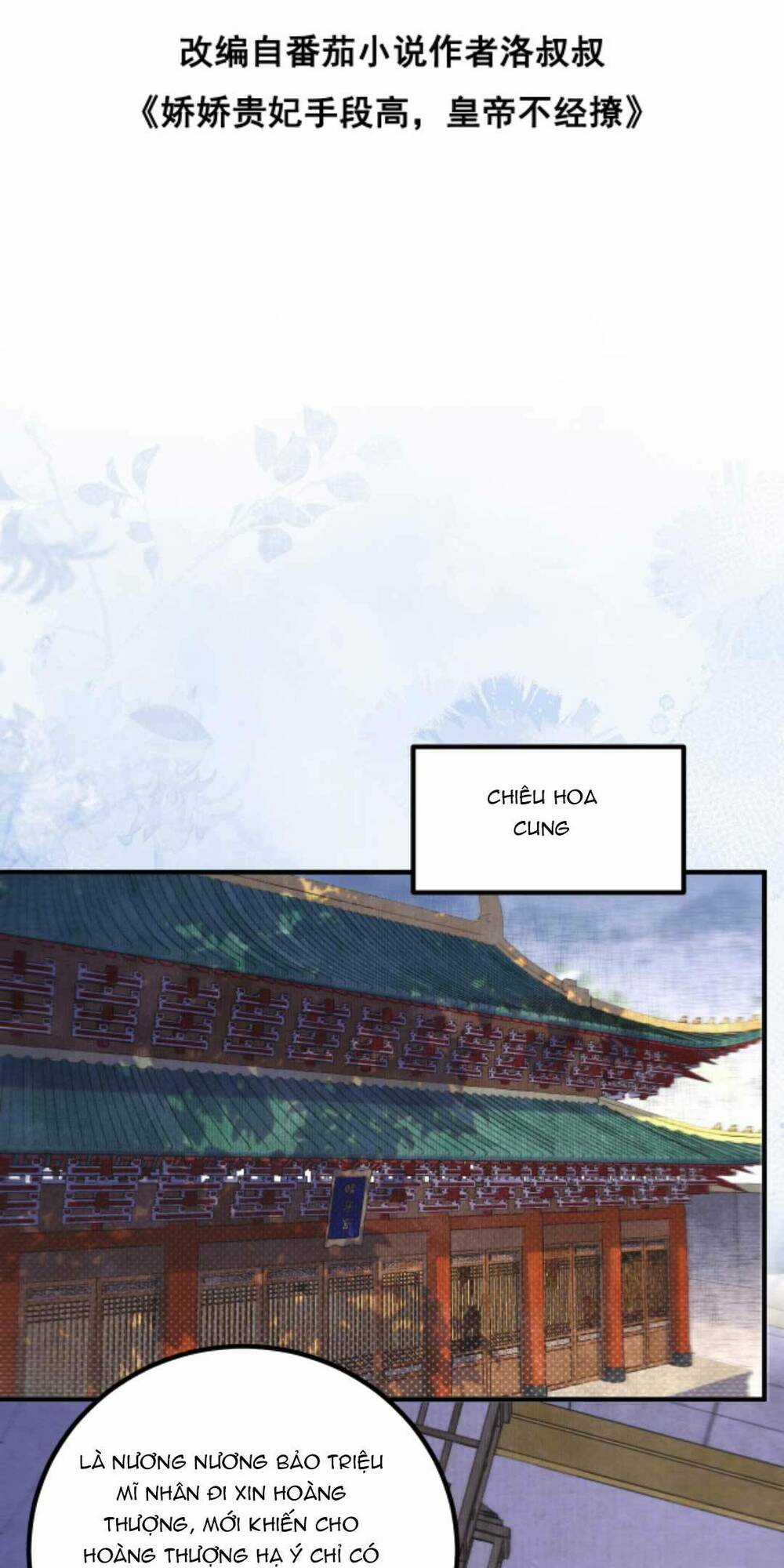 Kiều Quý Phi Thủ Đoạn Ác Độc Và Hoàng Thượng Không Dễ Chọc Chapter 263 trang 4