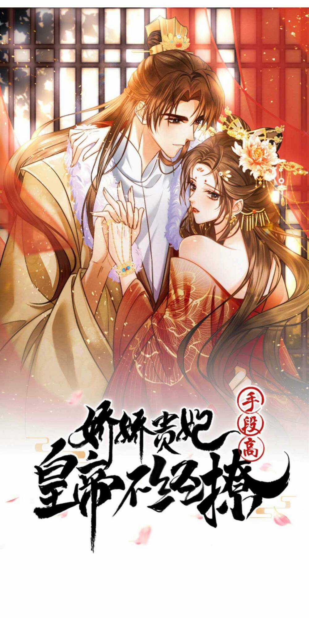 Kiều Quý Phi Thủ Đoạn Ác Độc Và Hoàng Thượng Không Dễ Chọc Chapter 264 trang 3