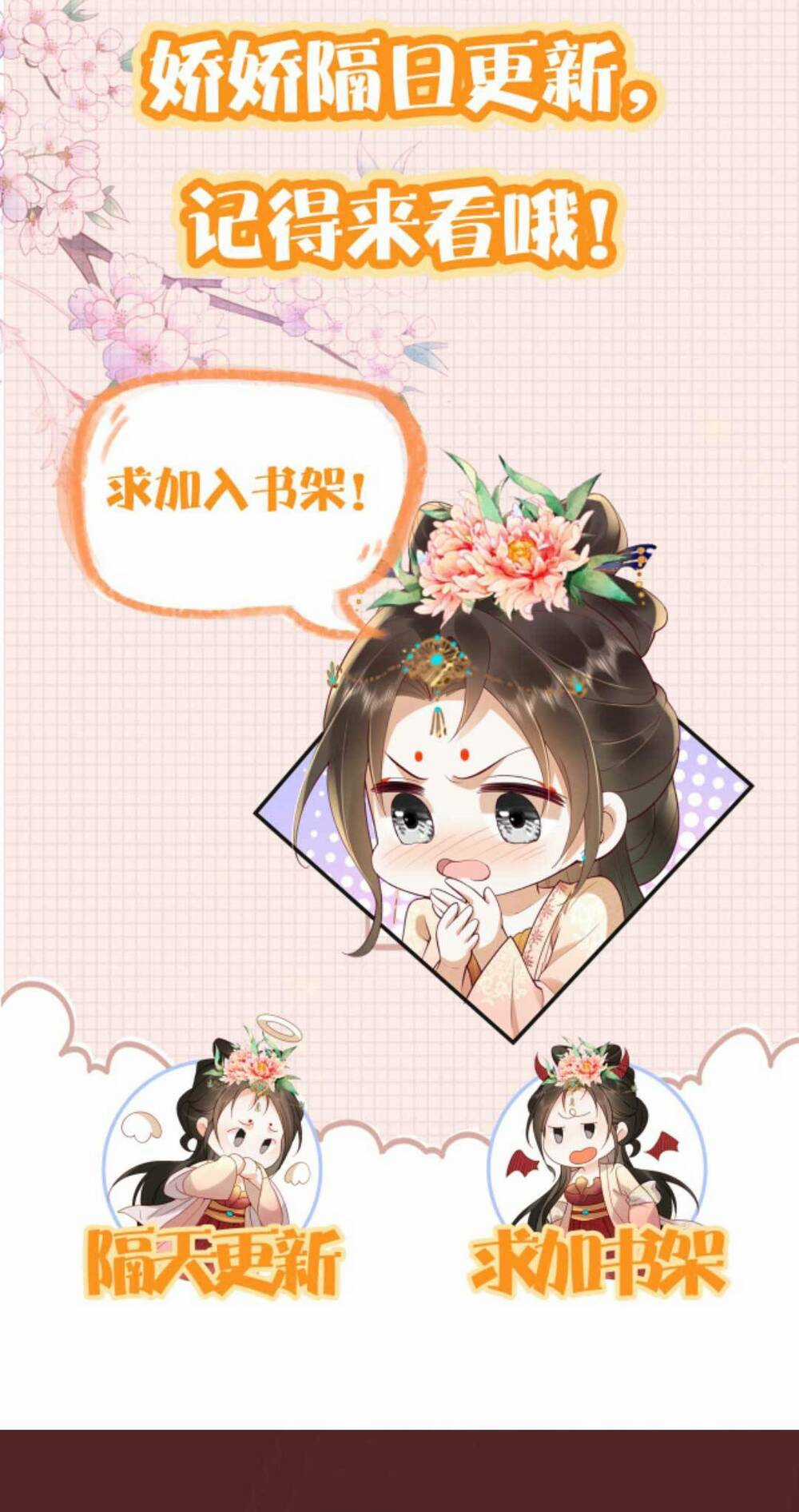 Kiều Quý Phi Thủ Đoạn Ác Độc Và Hoàng Thượng Không Dễ Chọc Chapter 264 trang 33