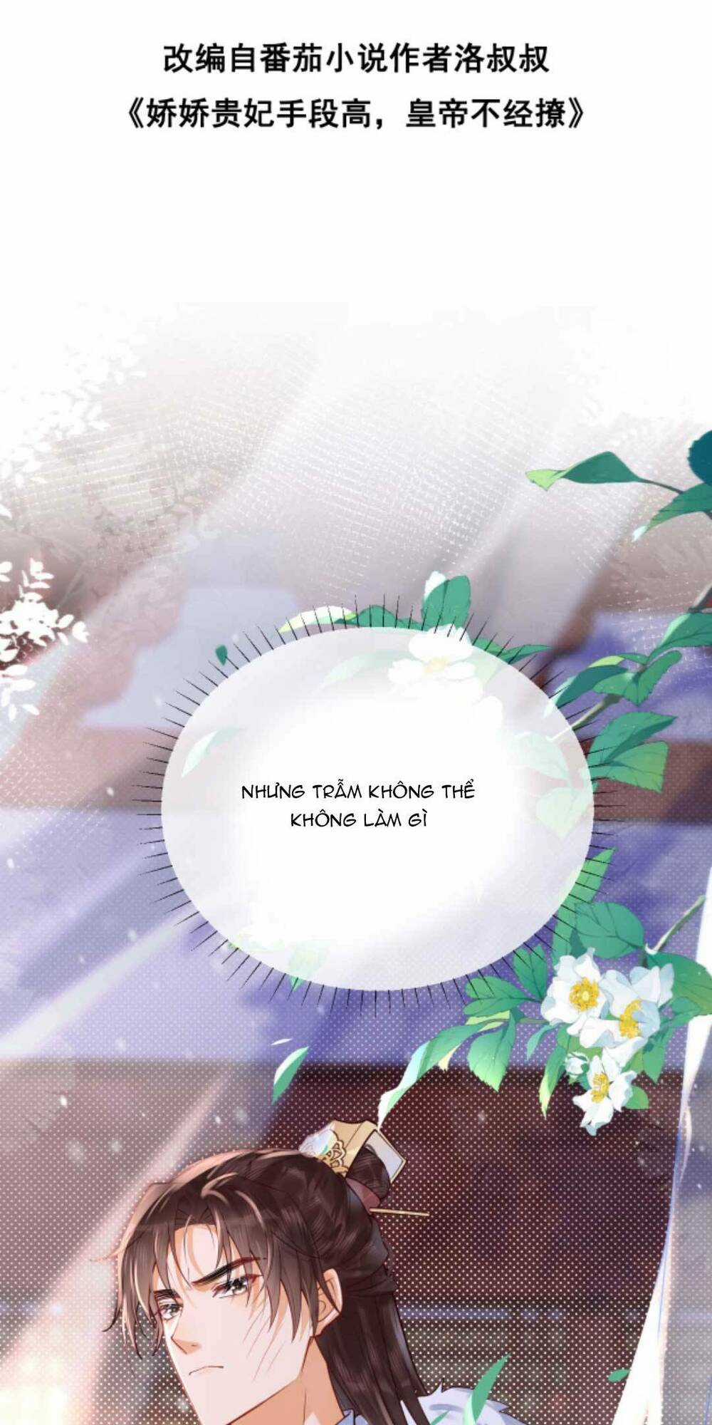 Kiều Quý Phi Thủ Đoạn Ác Độc Và Hoàng Thượng Không Dễ Chọc Chapter 266 trang 4