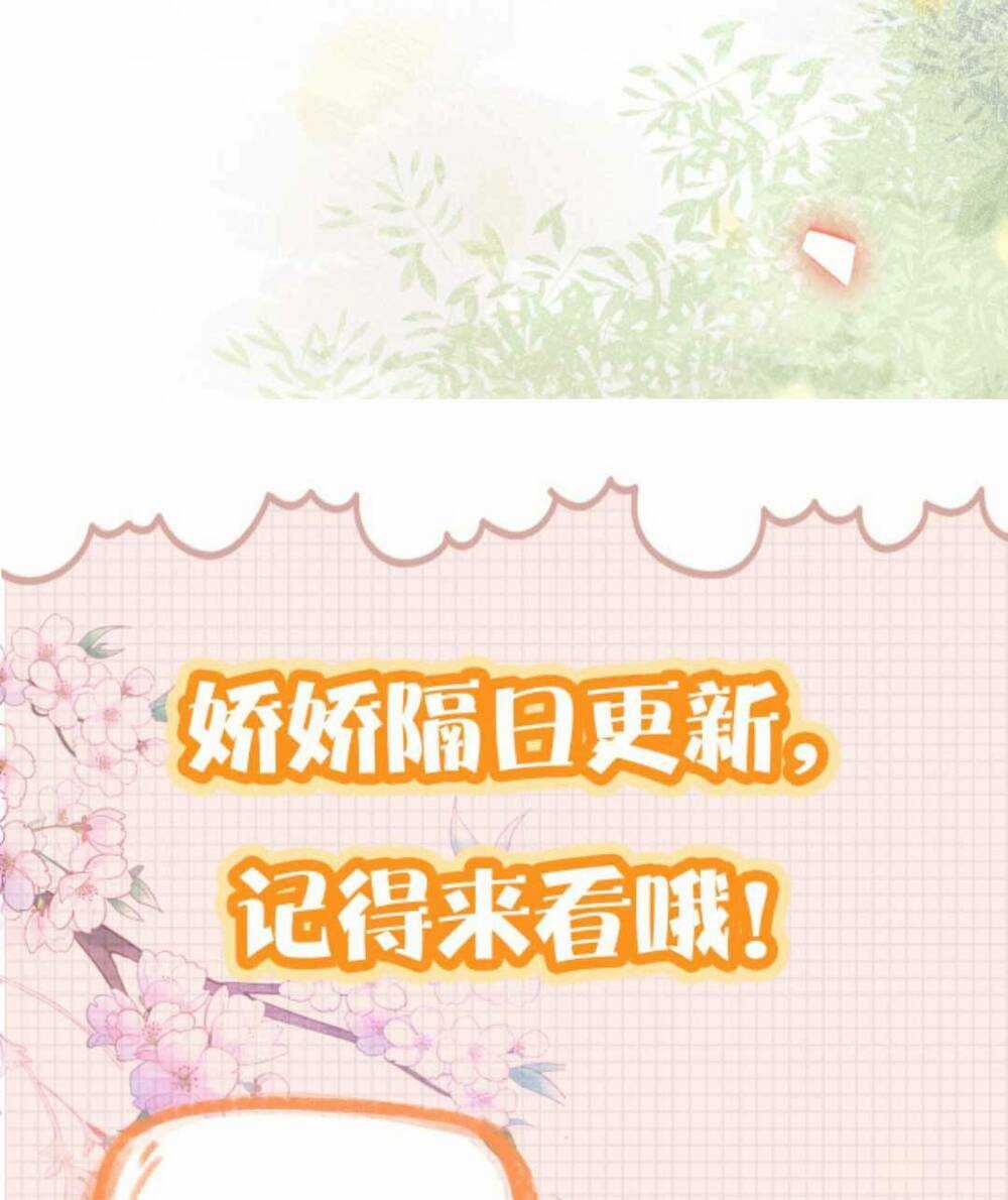 Kiều Quý Phi Thủ Đoạn Ác Độc Và Hoàng Thượng Không Dễ Chọc Chapter 268 trang 26