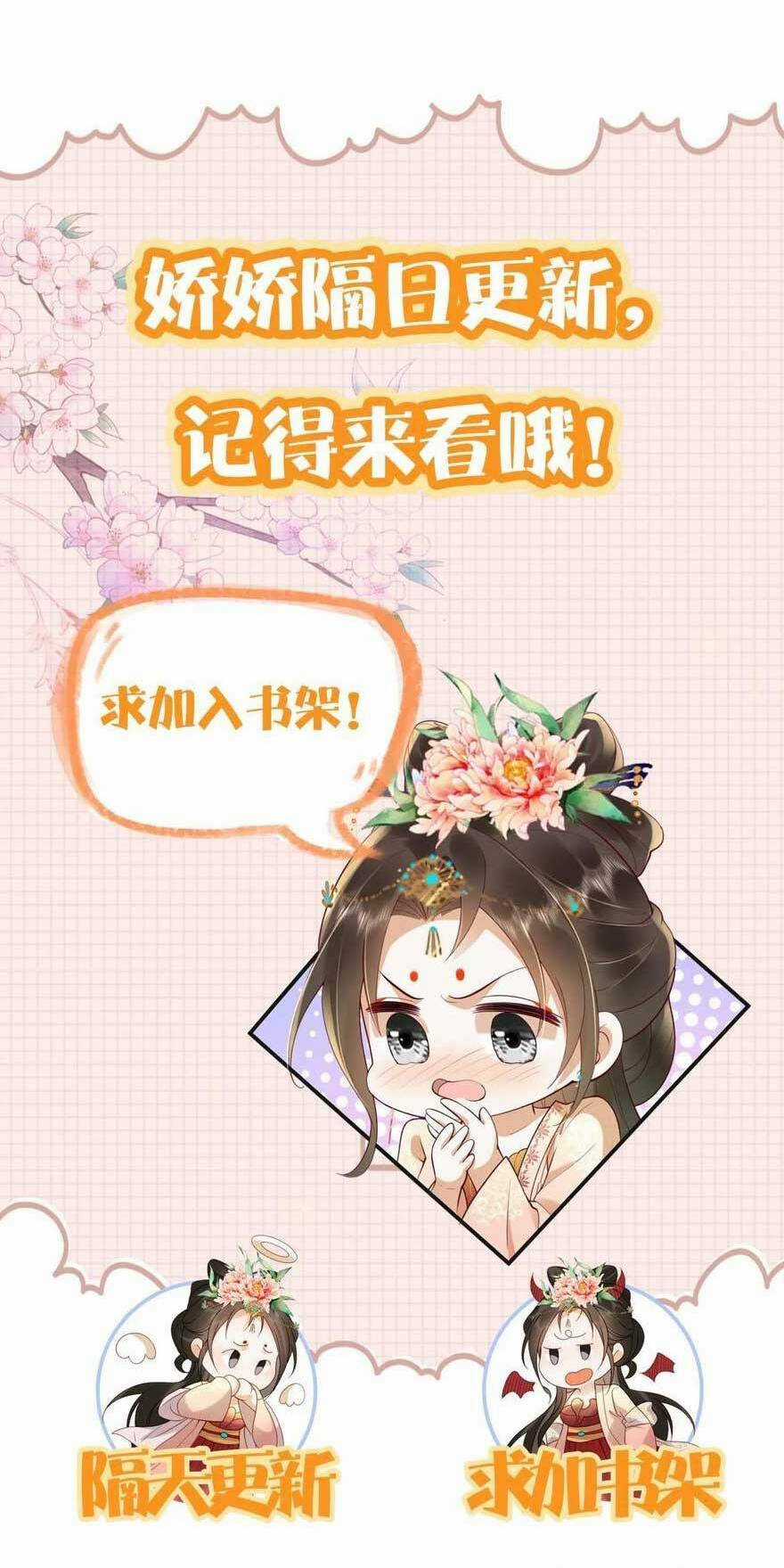 Kiều Quý Phi Thủ Đoạn Ác Độc Và Hoàng Thượng Không Dễ Chọc Chapter 271 trang 25