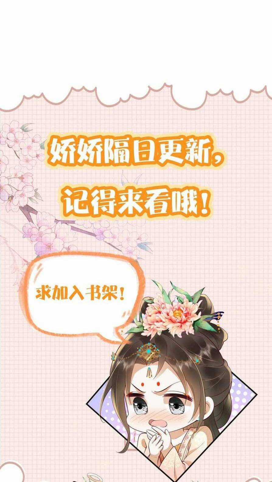 Kiều Quý Phi Thủ Đoạn Ác Độc Và Hoàng Thượng Không Dễ Chọc Chapter 274 trang 25