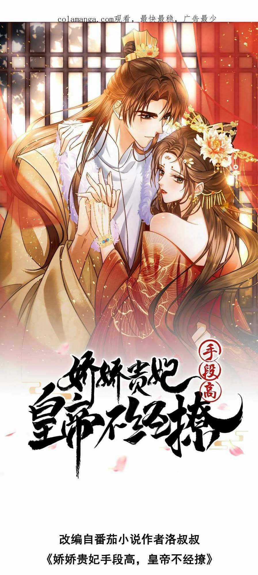 Kiều Quý Phi Thủ Đoạn Ác Độc Và Hoàng Thượng Không Dễ Chọc Chapter 274 trang 3