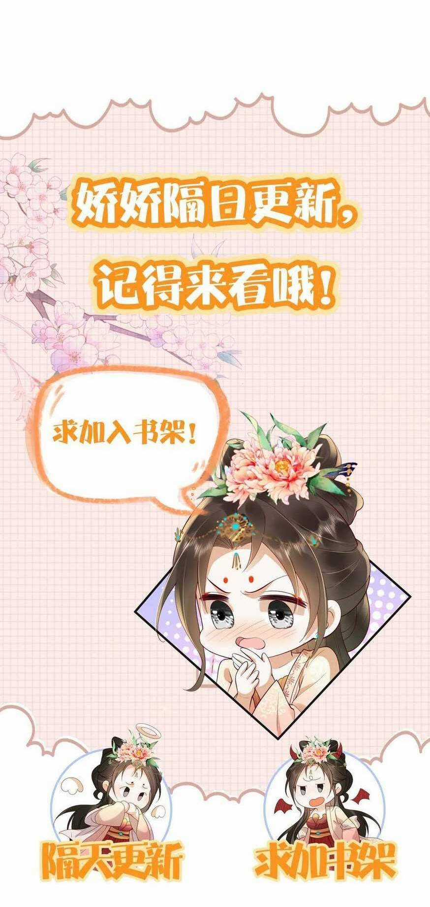 Kiều Quý Phi Thủ Đoạn Ác Độc Và Hoàng Thượng Không Dễ Chọc Chapter 275 trang 21