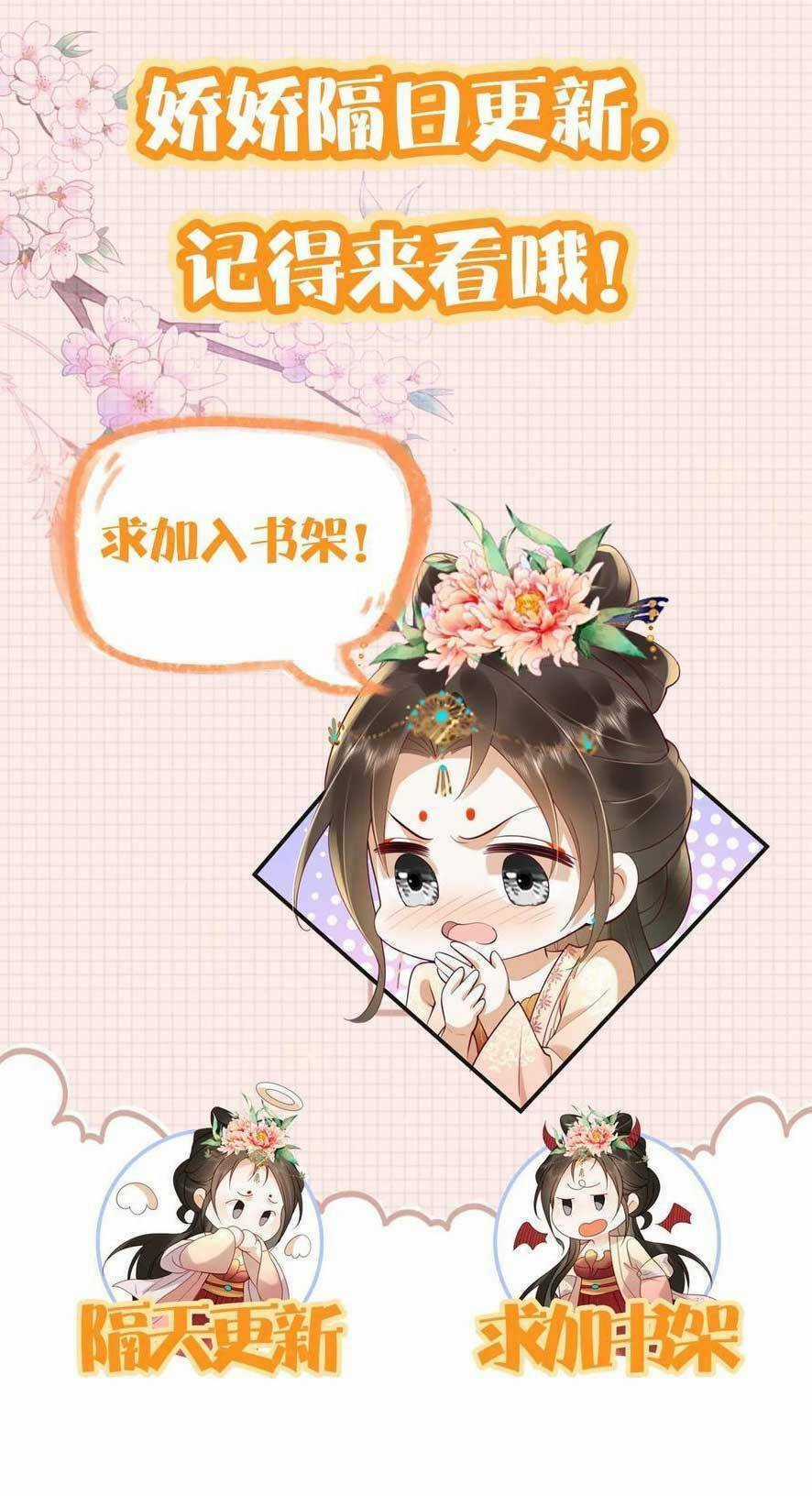 Kiều Quý Phi Thủ Đoạn Ác Độc Và Hoàng Thượng Không Dễ Chọc Chapter 278 trang 26